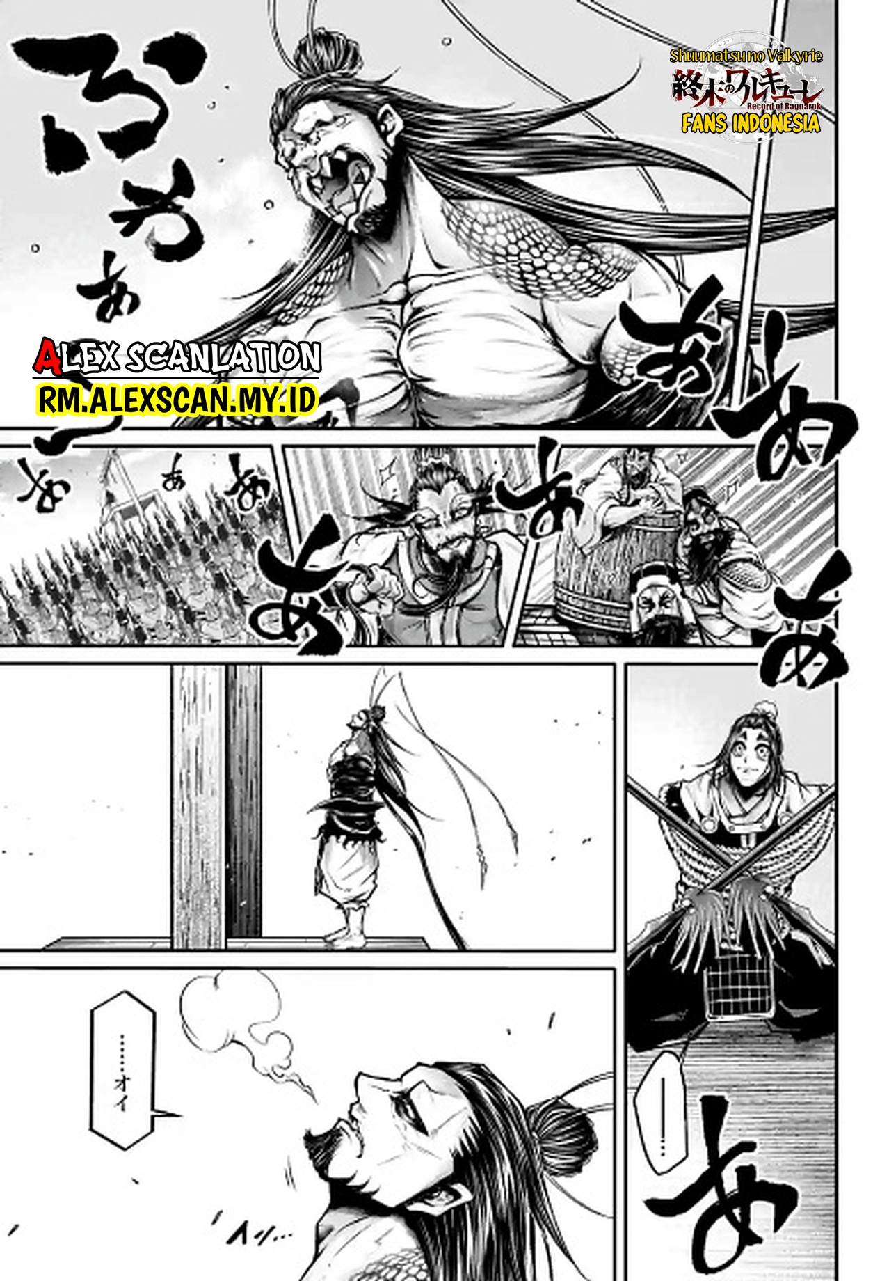Shuumatsu no Walküre: Lu Bu Housen Hishouden Chapter 38 - halaman 18