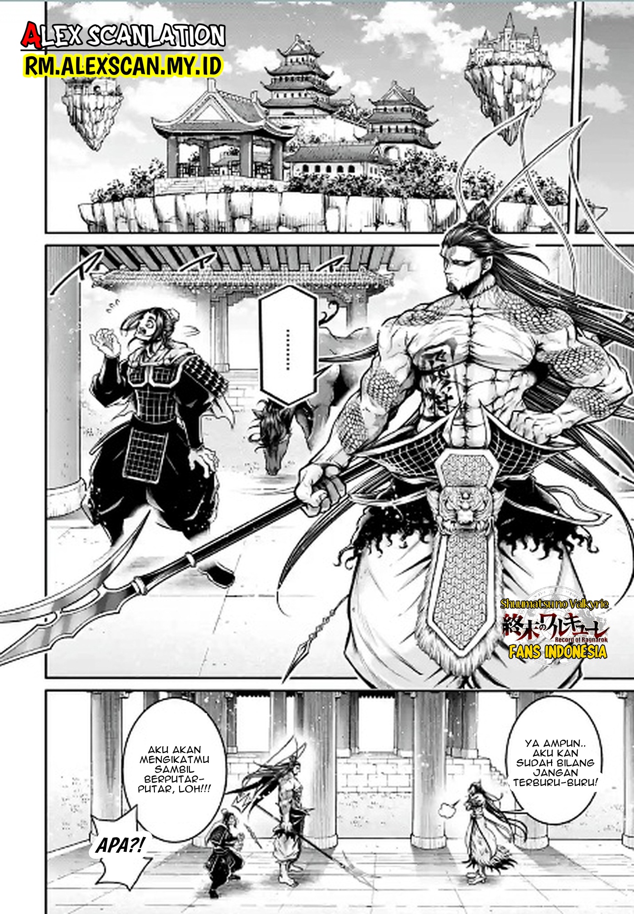 Shuumatsu no Walküre: Lu Bu Housen Hishouden Chapter 38 - halaman 21