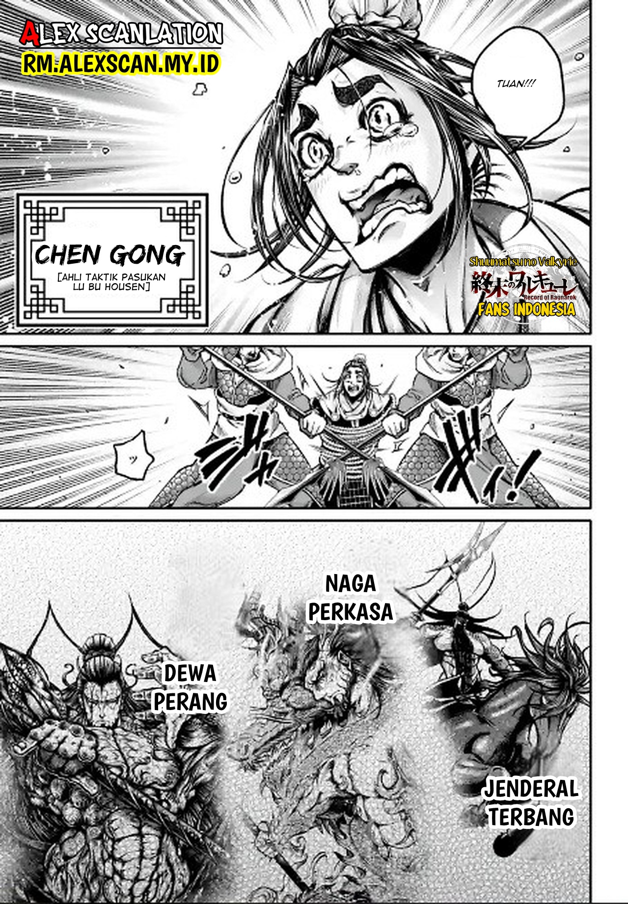 Shuumatsu no Walküre: Lu Bu Housen Hishouden Chapter 38 - halaman 4