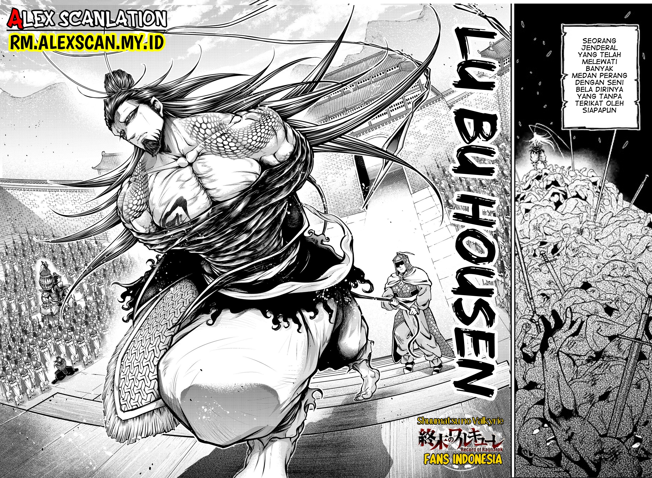 Shuumatsu no Walküre: Lu Bu Housen Hishouden Chapter 38 - halaman 5