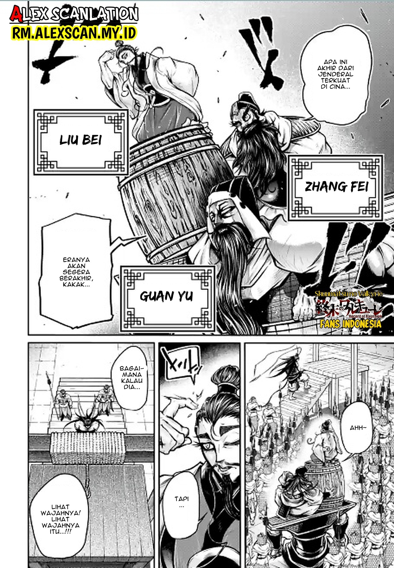 Shuumatsu no Walküre: Lu Bu Housen Hishouden Chapter 38 - halaman 6