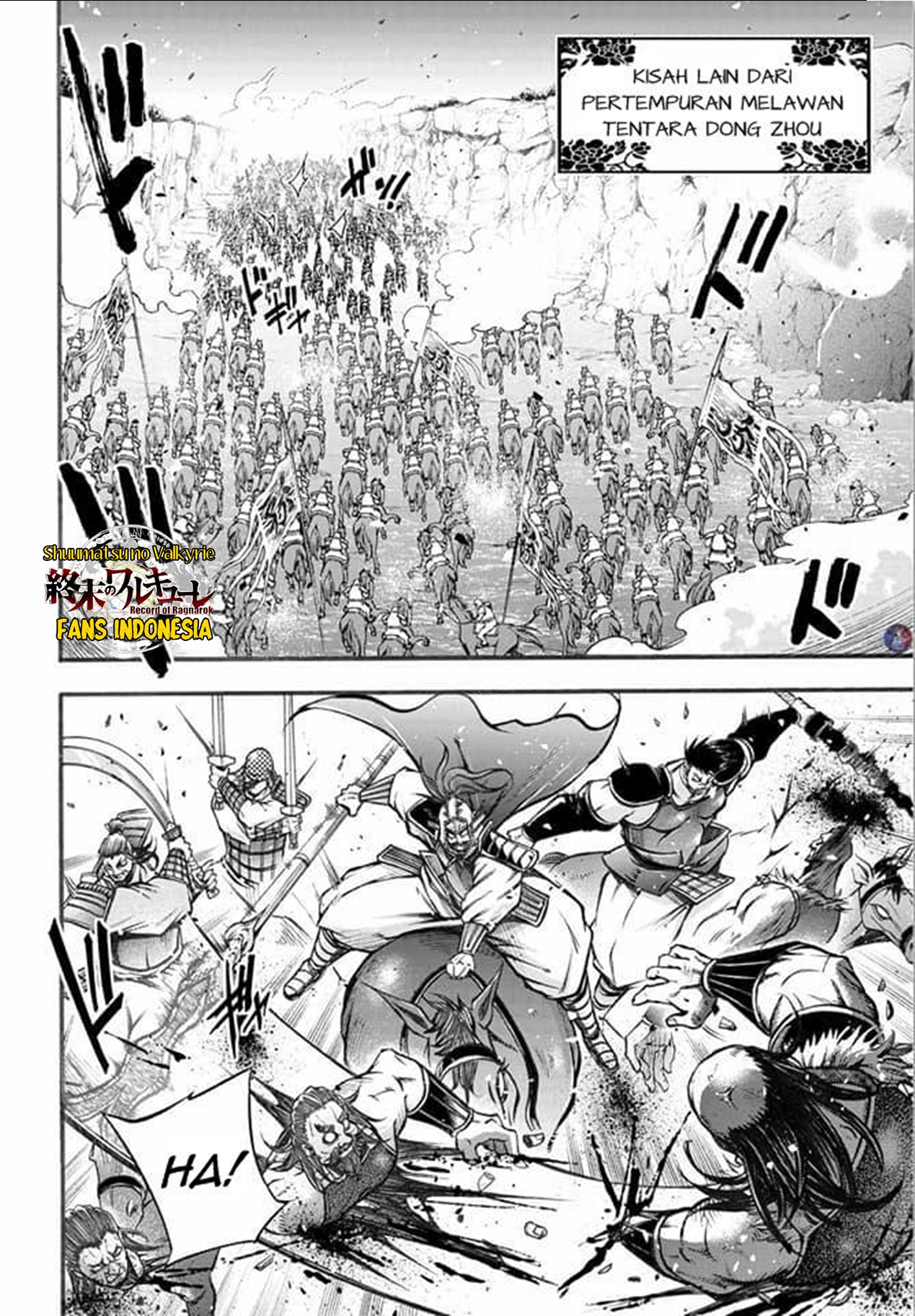 Shuumatsu no Walküre: Lu Bu Housen Hishouden Chapter 4 - halaman 12