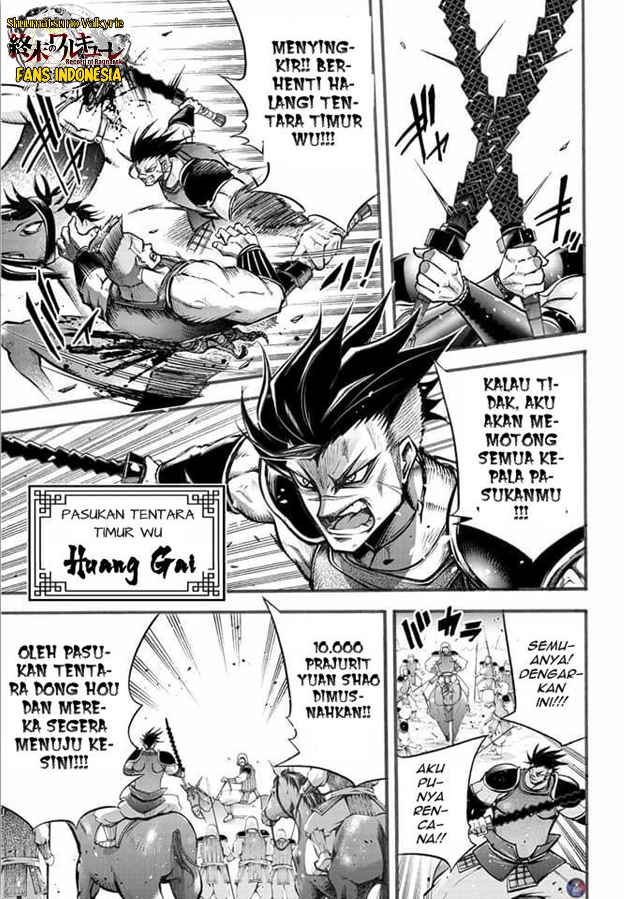 Shuumatsu no Walküre: Lu Bu Housen Hishouden Chapter 4 - halaman 13