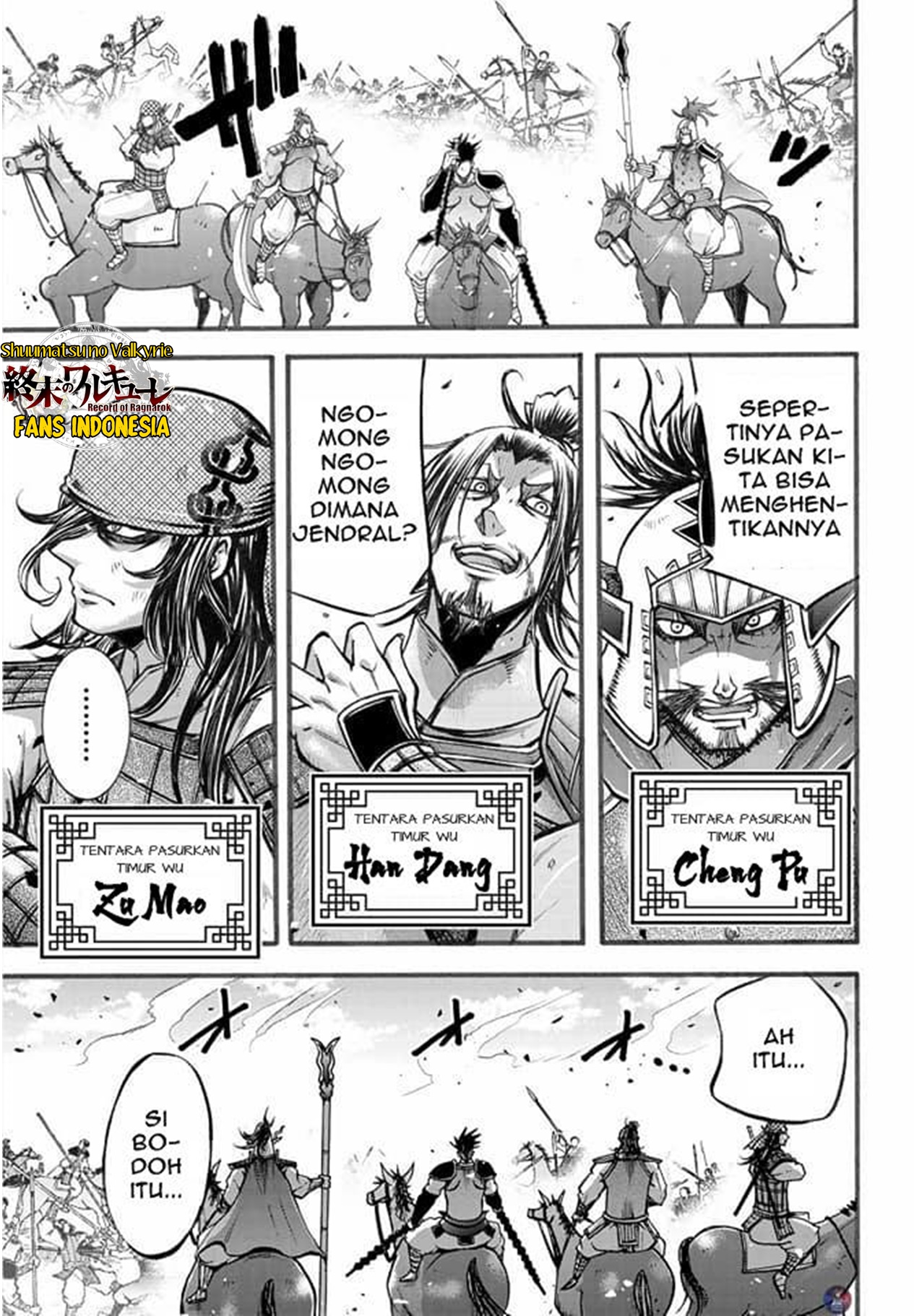 Shuumatsu no Walküre: Lu Bu Housen Hishouden Chapter 4 - halaman 15