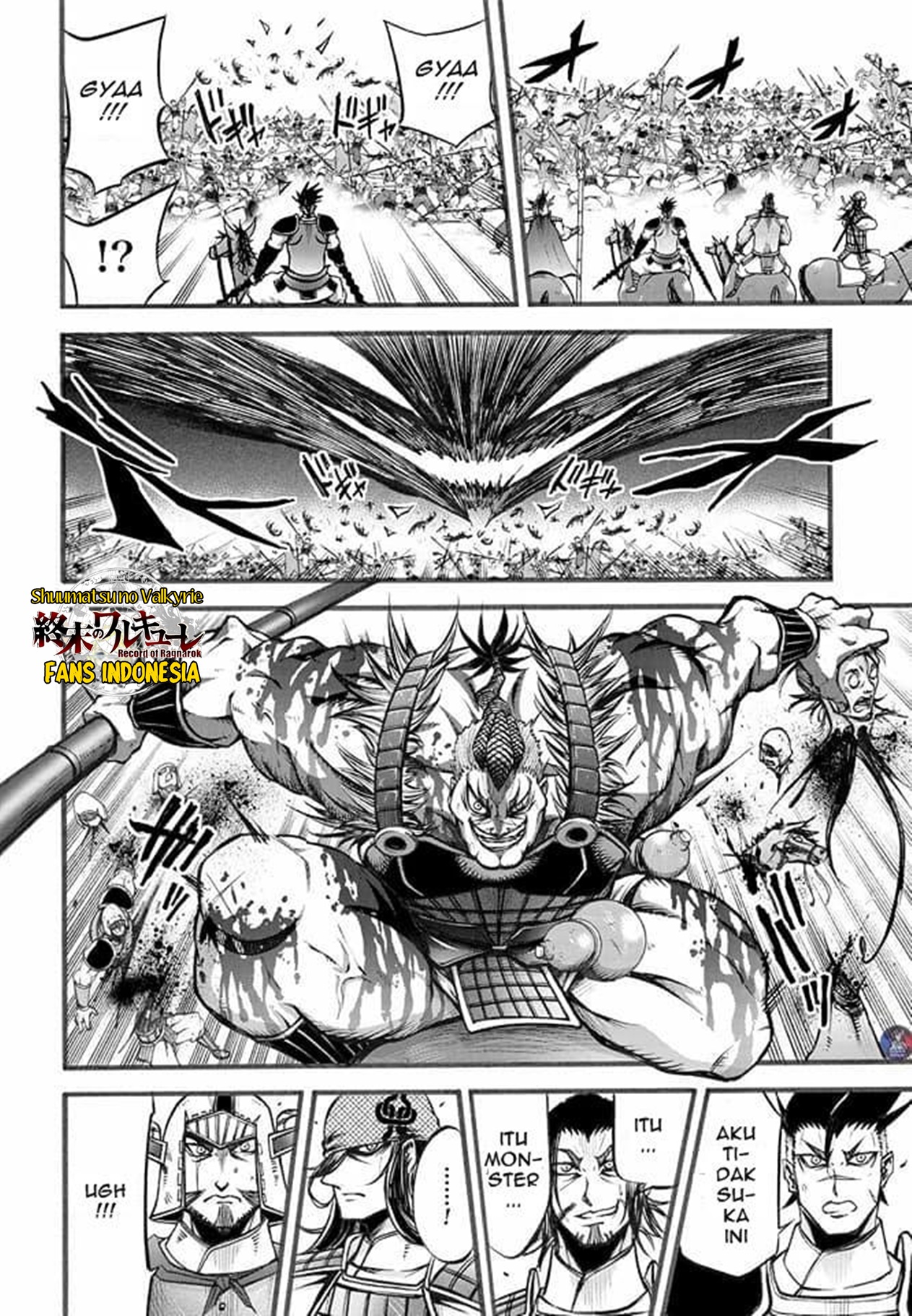 Shuumatsu no Walküre: Lu Bu Housen Hishouden Chapter 4 - halaman 16