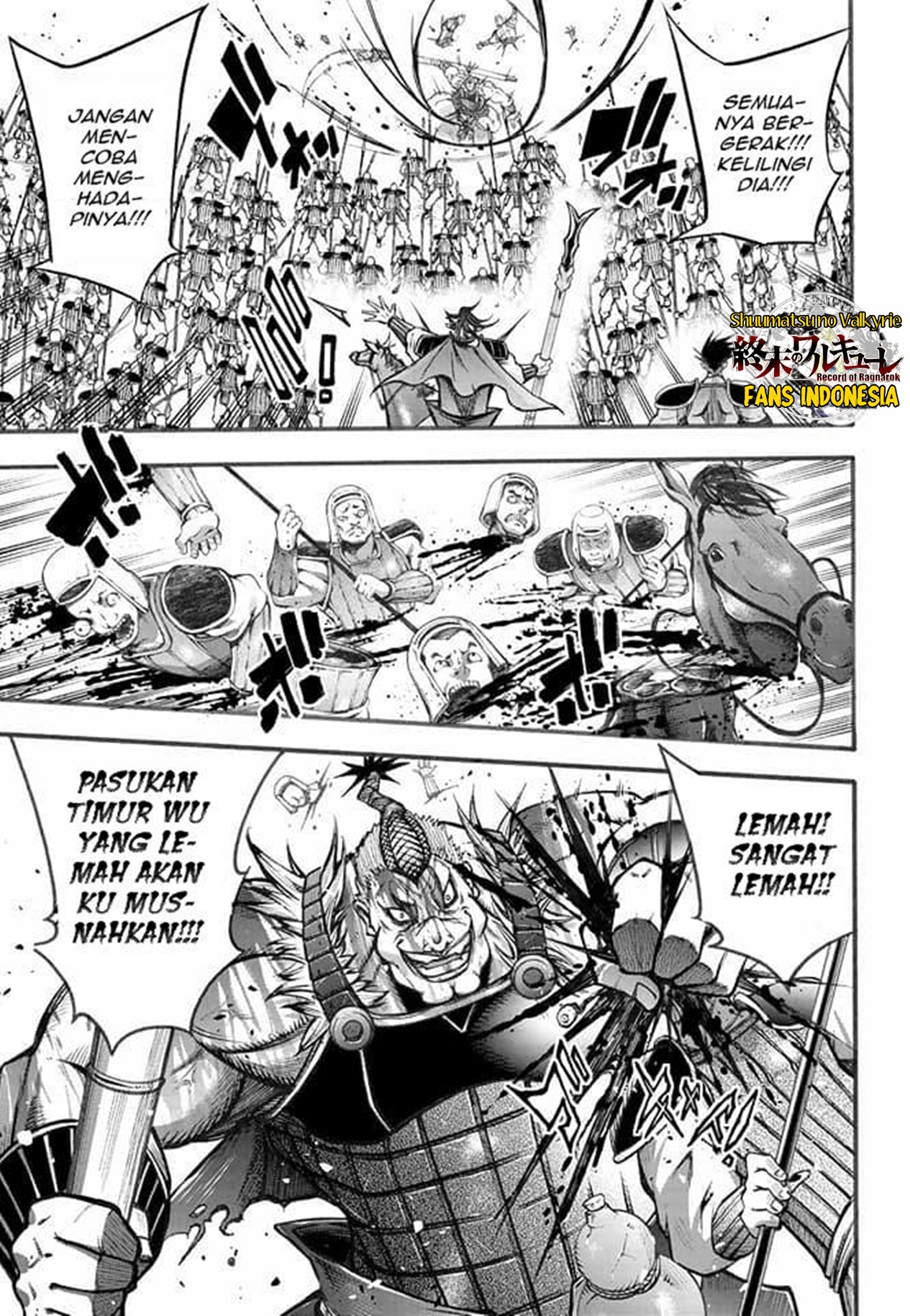 Shuumatsu no Walküre: Lu Bu Housen Hishouden Chapter 4 - halaman 17