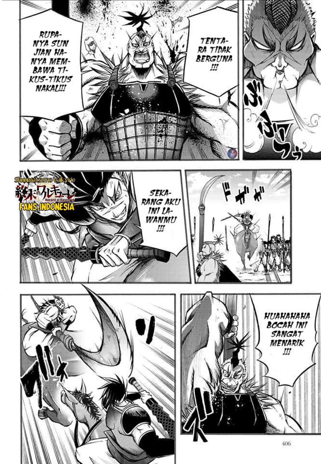 Shuumatsu no Walküre: Lu Bu Housen Hishouden Chapter 4 - halaman 19