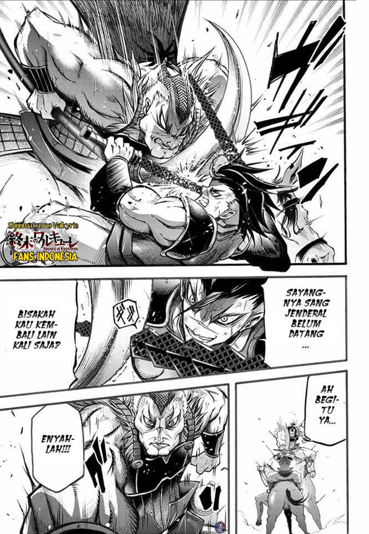 Shuumatsu no Walküre: Lu Bu Housen Hishouden Chapter 4 - halaman 20