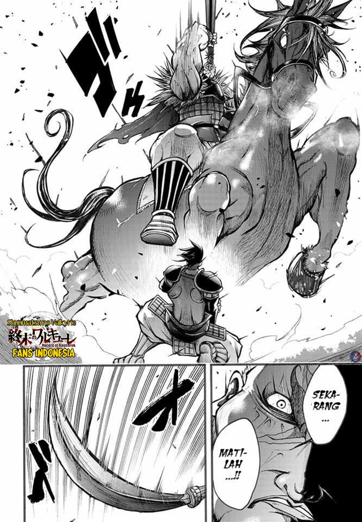 Shuumatsu no Walküre: Lu Bu Housen Hishouden Chapter 4 - halaman 23
