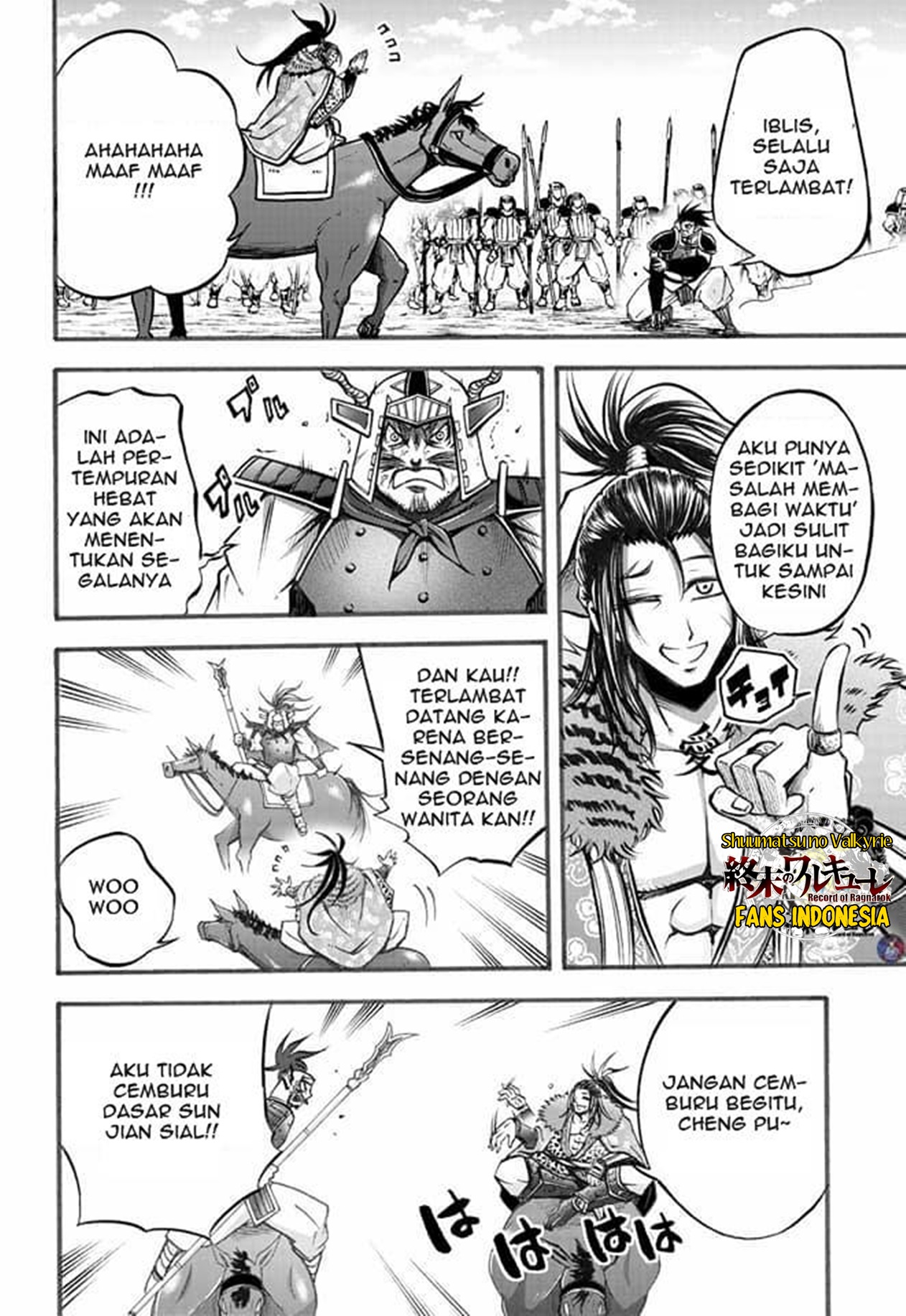 Shuumatsu no Walküre: Lu Bu Housen Hishouden Chapter 4 - halaman 26