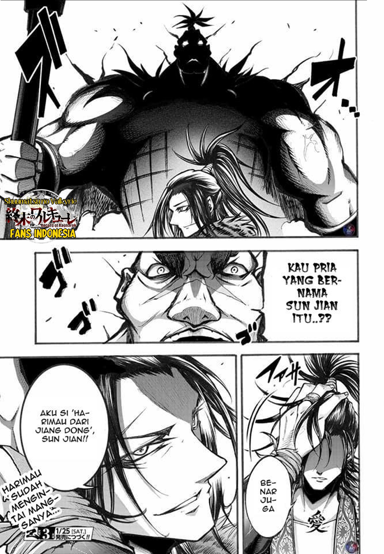Shuumatsu no Walküre: Lu Bu Housen Hishouden Chapter 4 - halaman 27