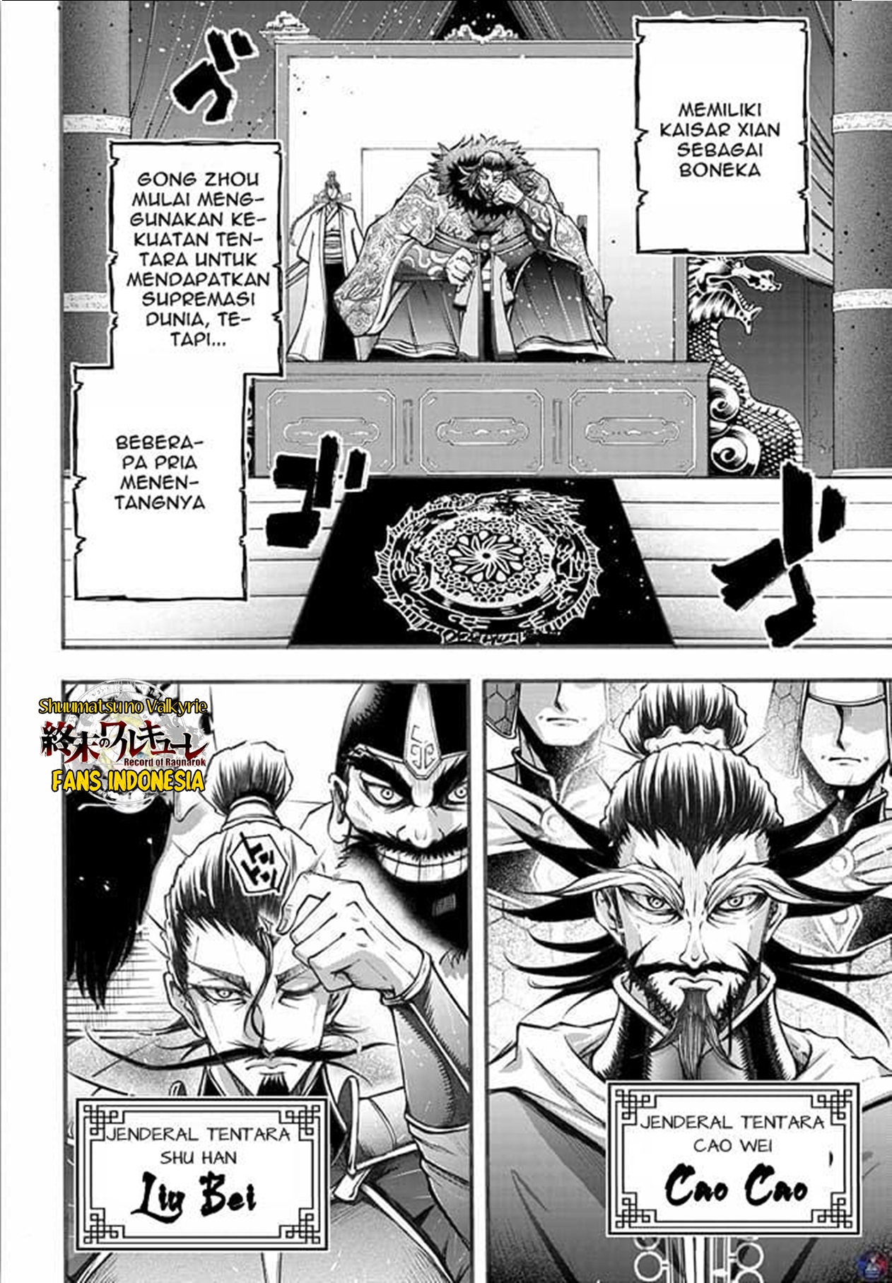 Shuumatsu no Walküre: Lu Bu Housen Hishouden Chapter 4 - halaman 3
