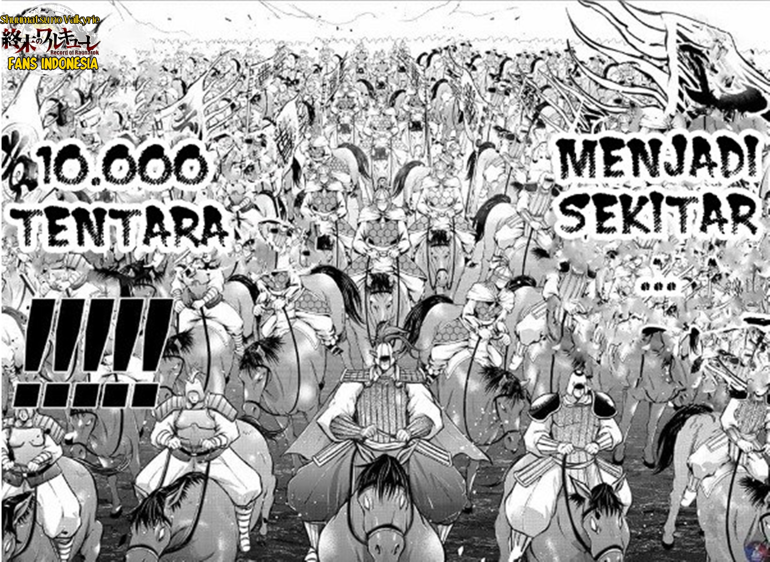 Shuumatsu no Walküre: Lu Bu Housen Hishouden Chapter 4 - halaman 5