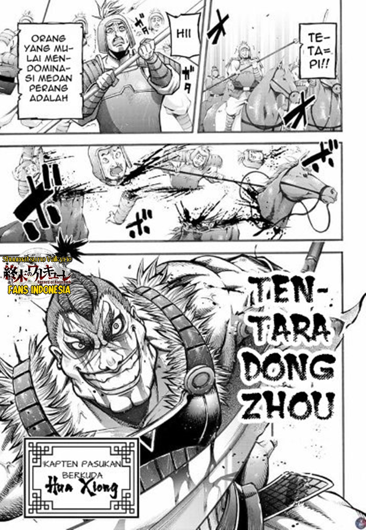 Shuumatsu no Walküre: Lu Bu Housen Hishouden Chapter 4 - halaman 7