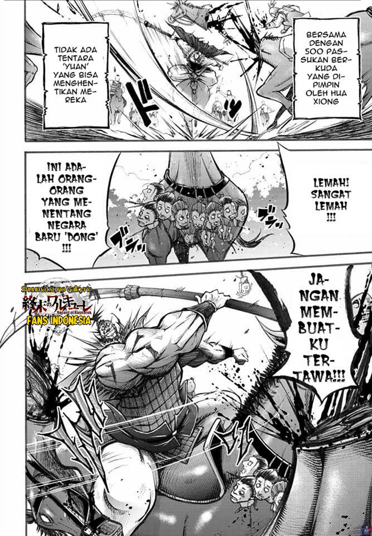 Shuumatsu no Walküre: Lu Bu Housen Hishouden Chapter 4 - halaman 8