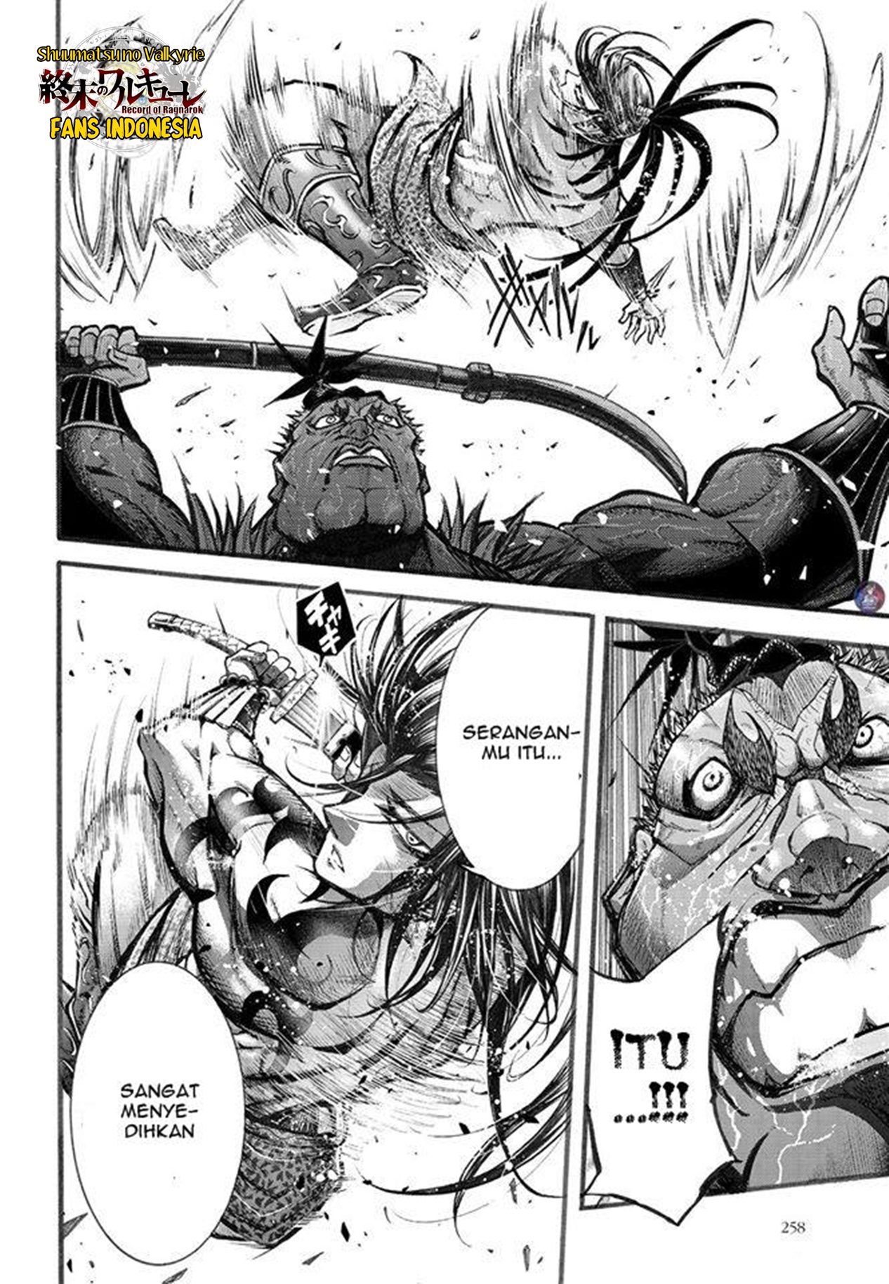 Shuumatsu no Walküre: Lu Bu Housen Hishouden Chapter 5 - halaman 11