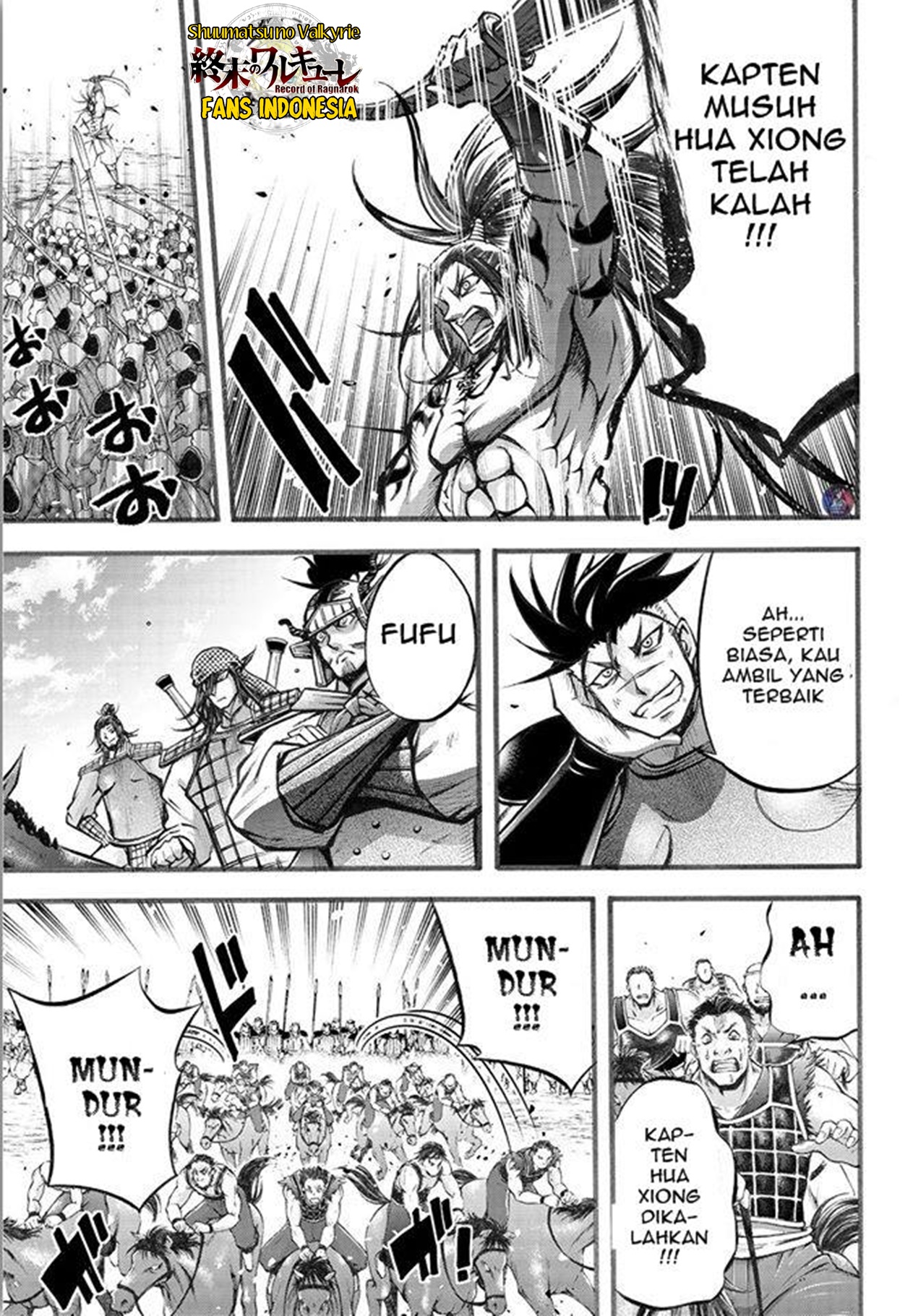Shuumatsu no Walküre: Lu Bu Housen Hishouden Chapter 5 - halaman 14