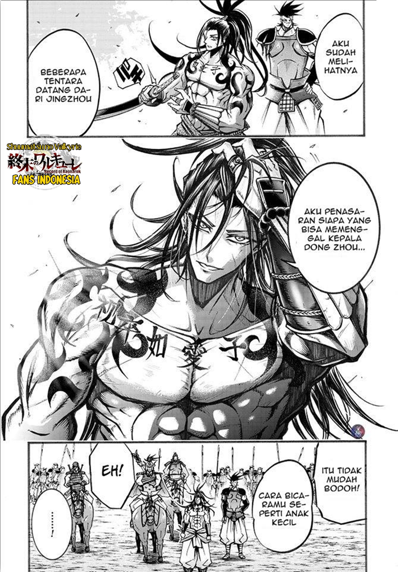 Shuumatsu no Walküre: Lu Bu Housen Hishouden Chapter 5 - halaman 15