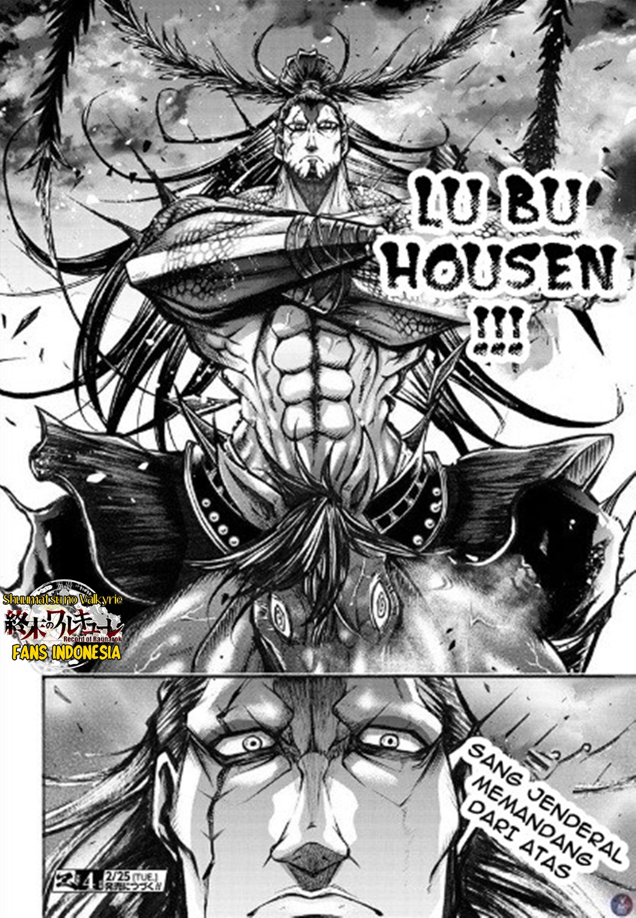 Shuumatsu no Walküre: Lu Bu Housen Hishouden Chapter 5 - halaman 19