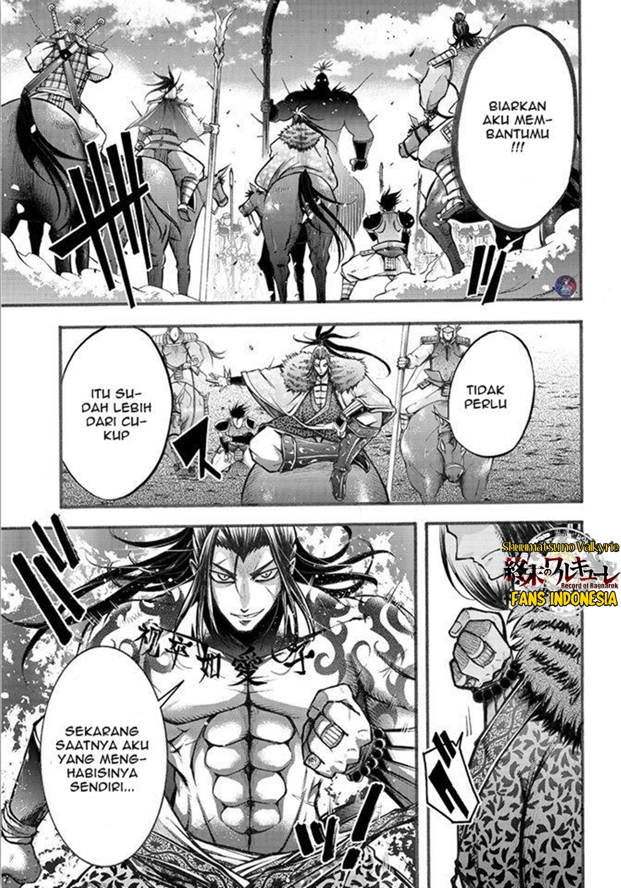 Shuumatsu no Walküre: Lu Bu Housen Hishouden Chapter 5 - halaman 4