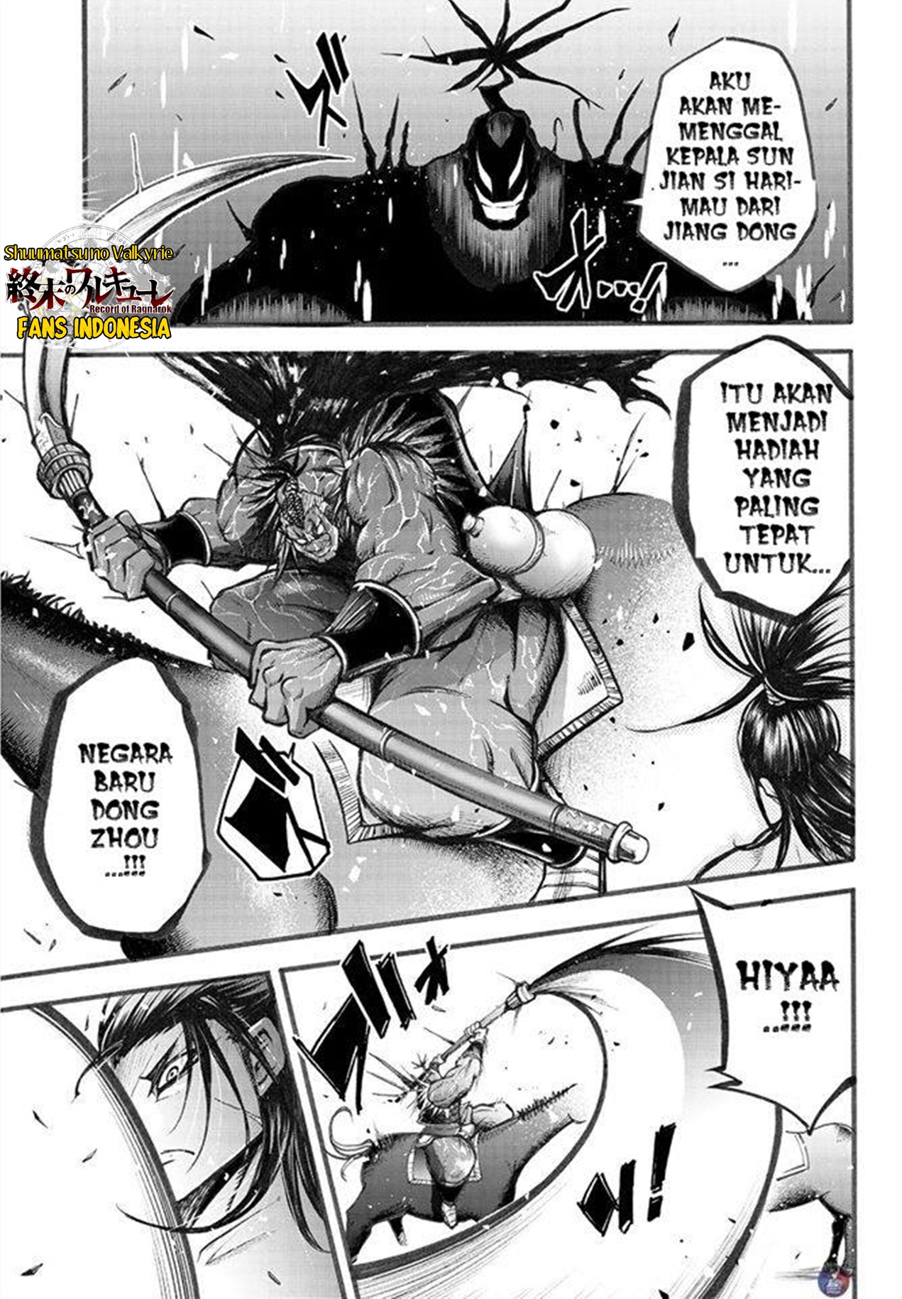 Shuumatsu no Walküre: Lu Bu Housen Hishouden Chapter 5 - halaman 6