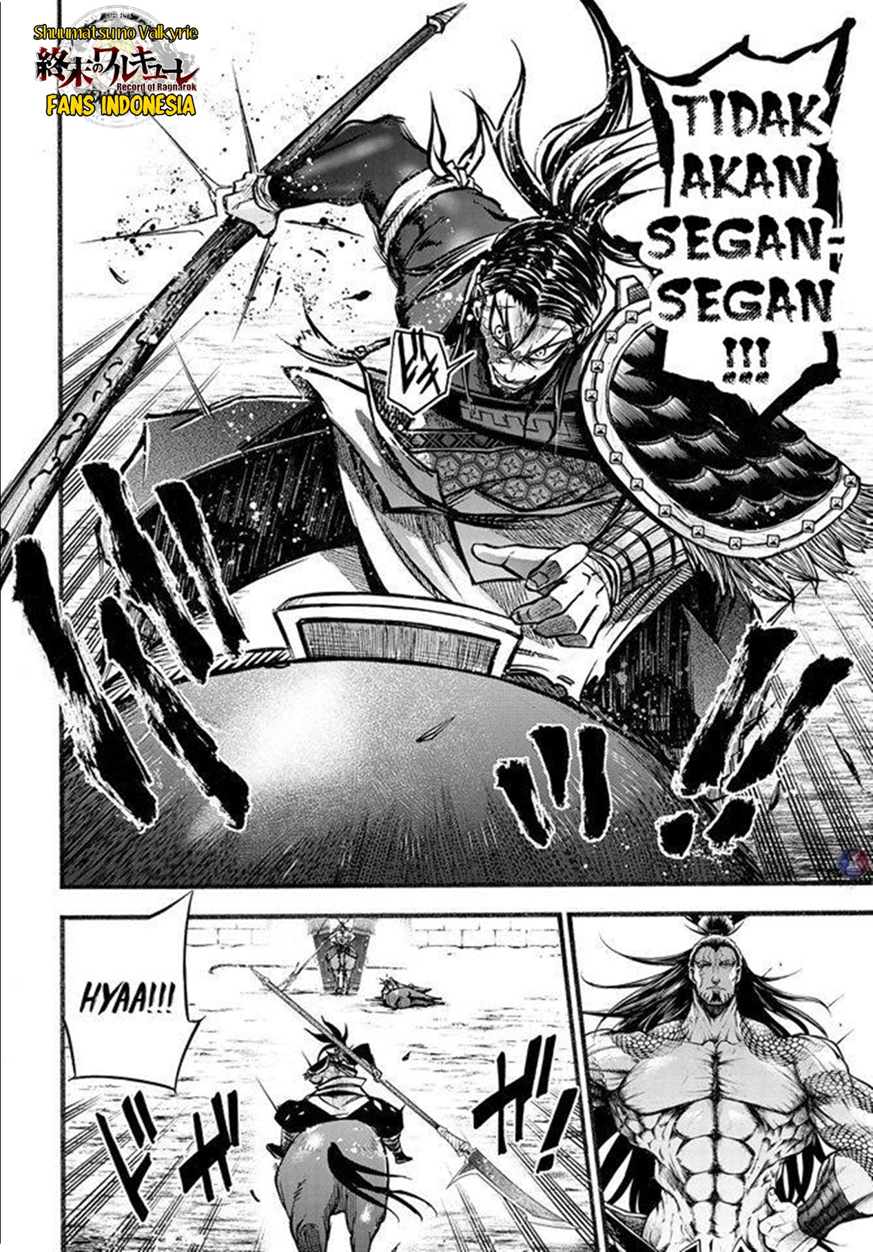 Shuumatsu no Walküre: Lu Bu Housen Hishouden Chapter 7 - halaman 11