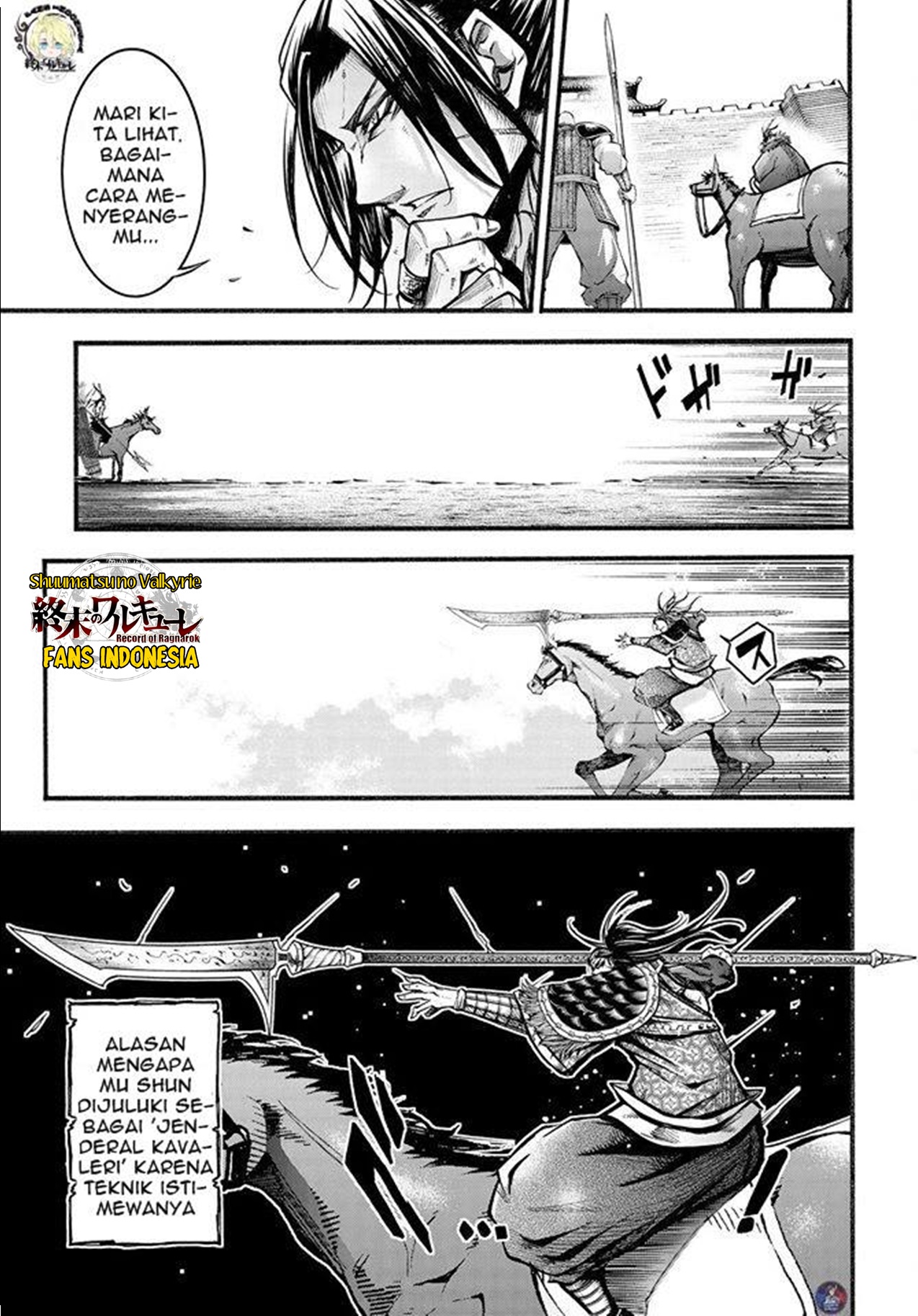 Shuumatsu no Walküre: Lu Bu Housen Hishouden Chapter 7 - halaman 12