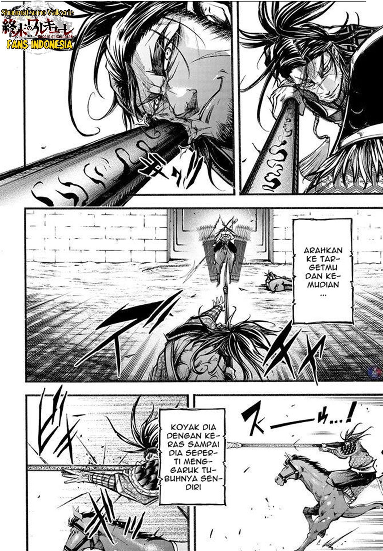 Shuumatsu no Walküre: Lu Bu Housen Hishouden Chapter 7 - halaman 13