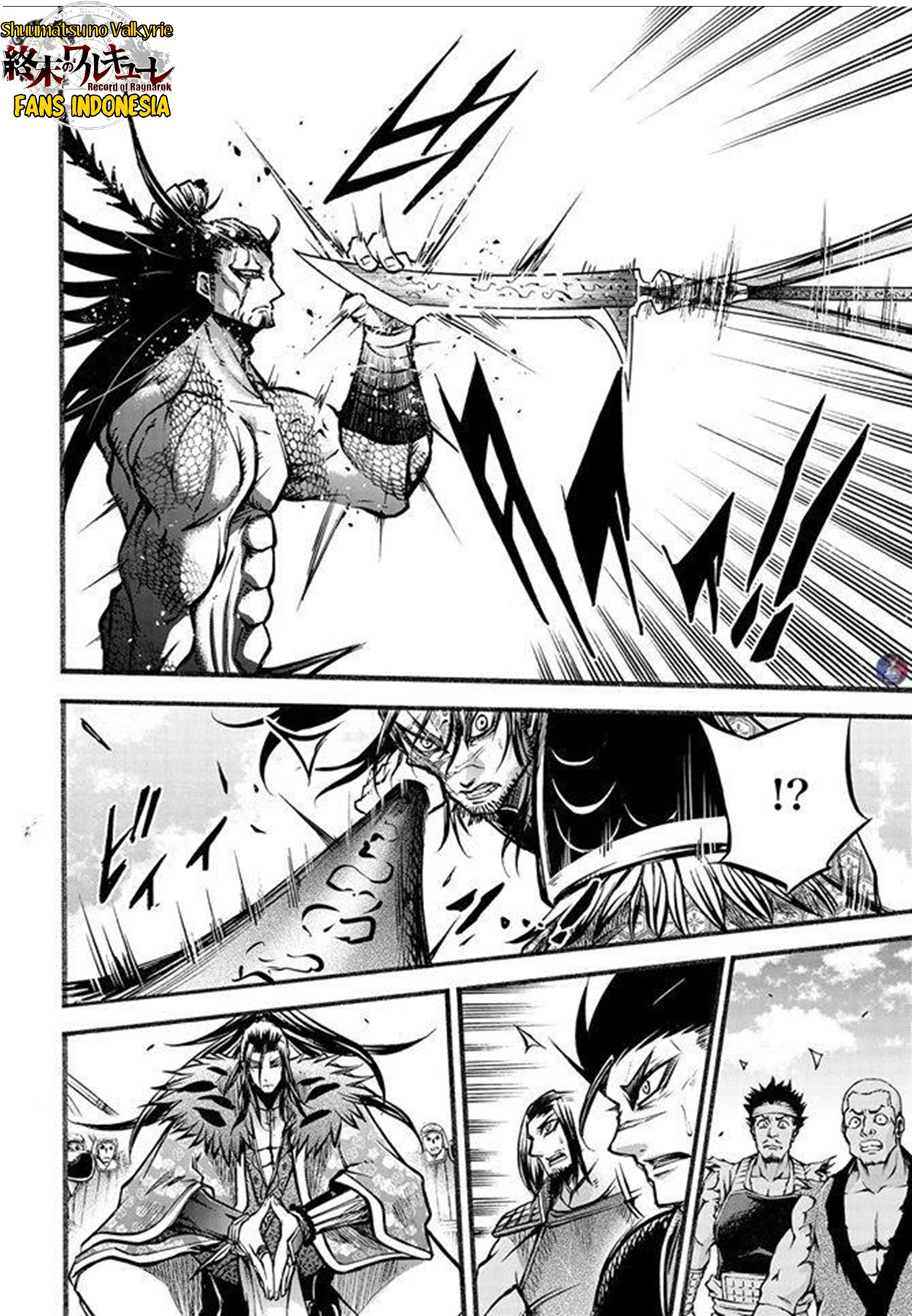 Shuumatsu no Walküre: Lu Bu Housen Hishouden Chapter 7 - halaman 17