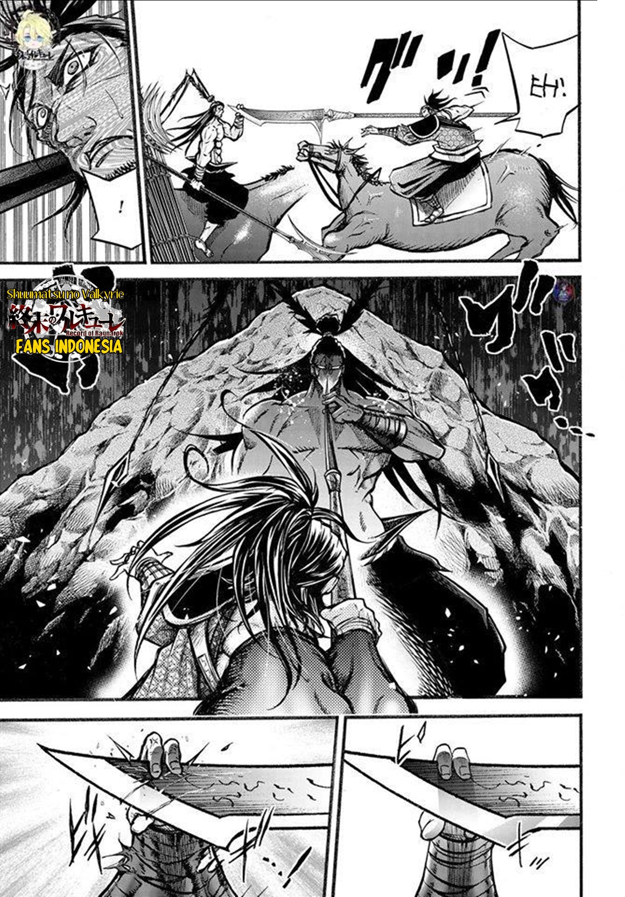 Shuumatsu no Walküre: Lu Bu Housen Hishouden Chapter 7 - halaman 18