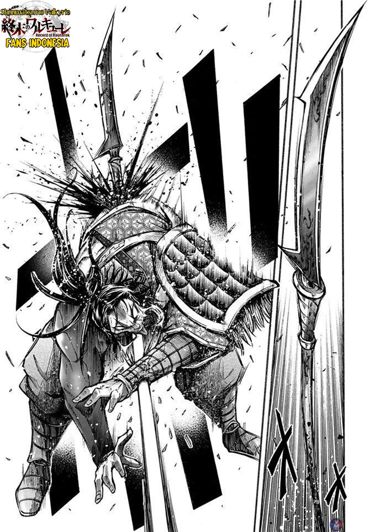 Shuumatsu no Walküre: Lu Bu Housen Hishouden Chapter 7 - halaman 20
