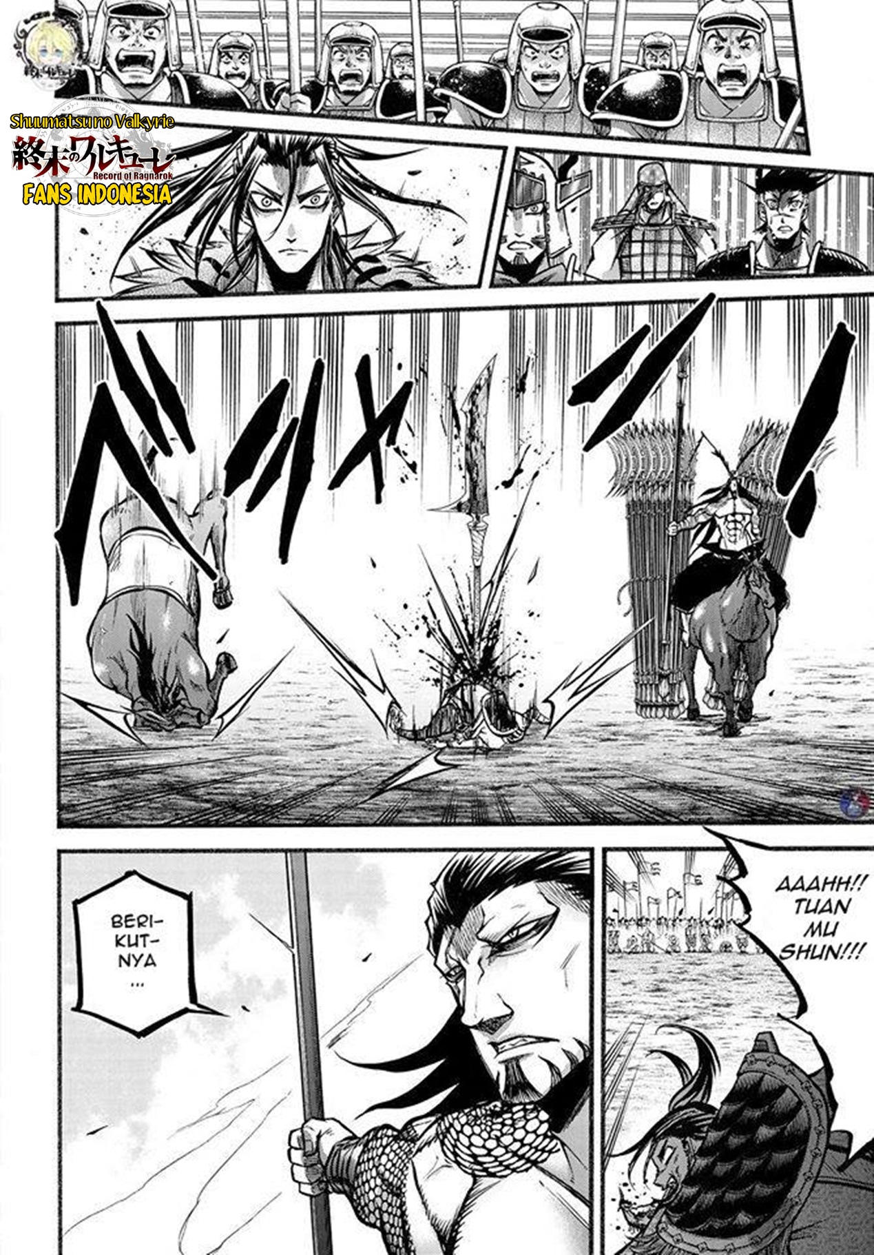 Shuumatsu no Walküre: Lu Bu Housen Hishouden Chapter 7 - halaman 21