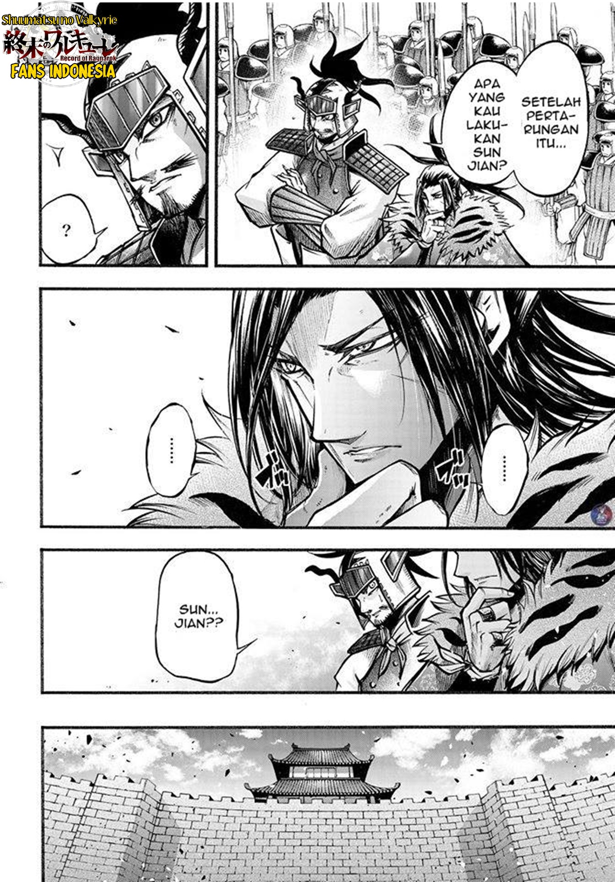 Shuumatsu no Walküre: Lu Bu Housen Hishouden Chapter 7 - halaman 23