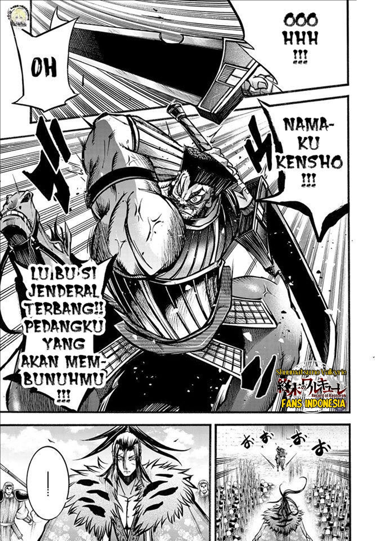 Shuumatsu no Walküre: Lu Bu Housen Hishouden Chapter 7 - halaman 24