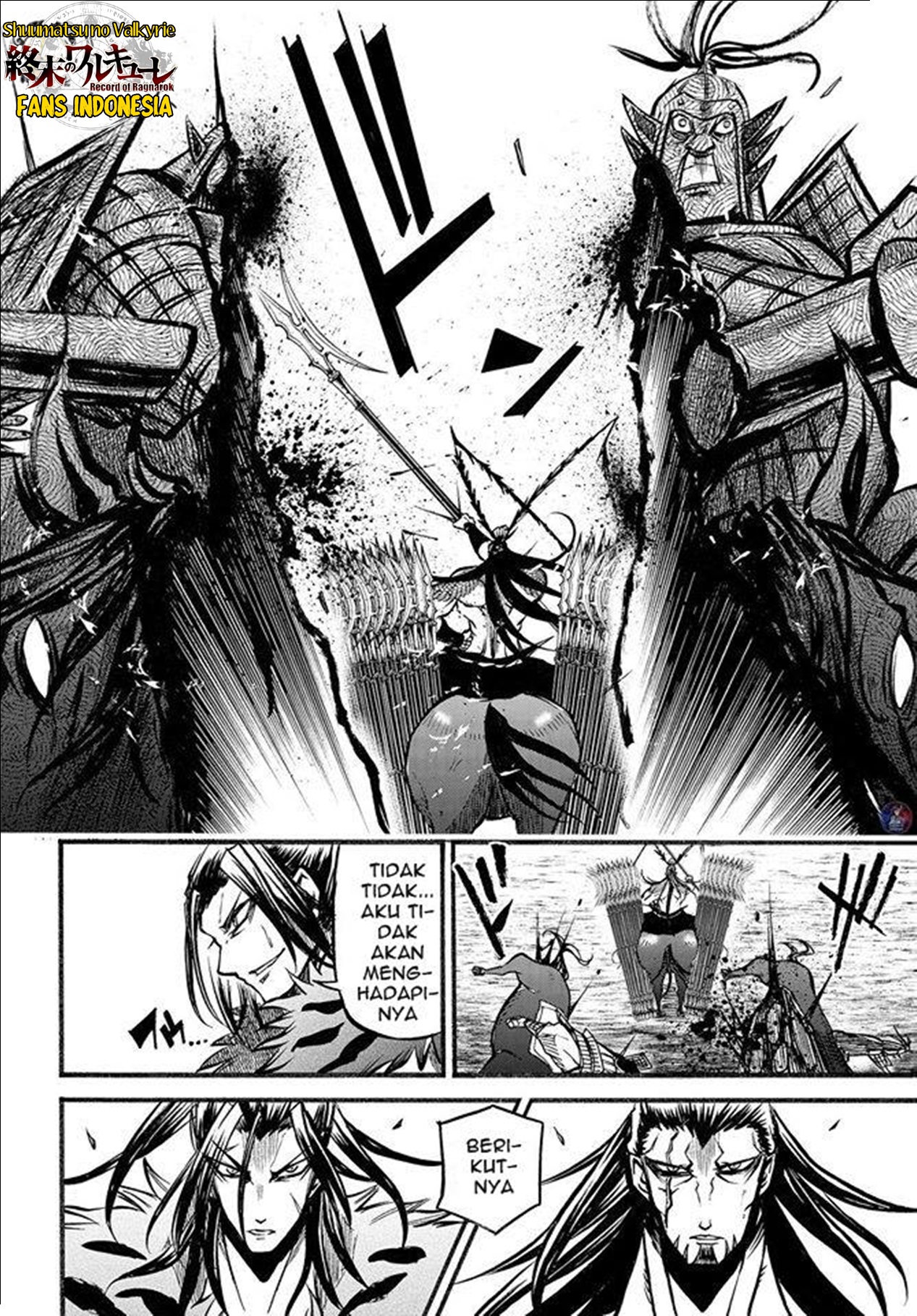 Shuumatsu no Walküre: Lu Bu Housen Hishouden Chapter 7 - halaman 31