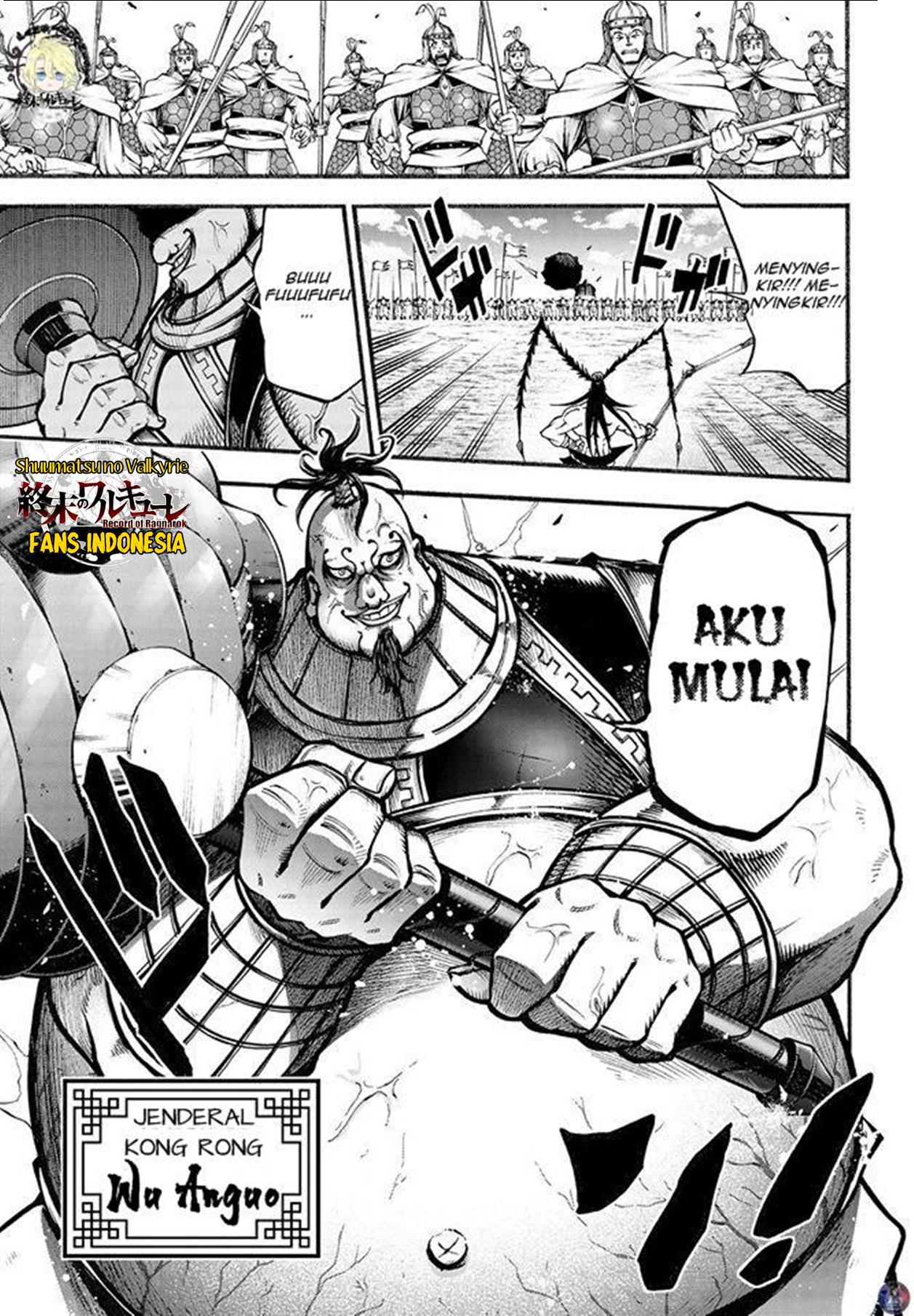 Shuumatsu no Walküre: Lu Bu Housen Hishouden Chapter 7 - halaman 34