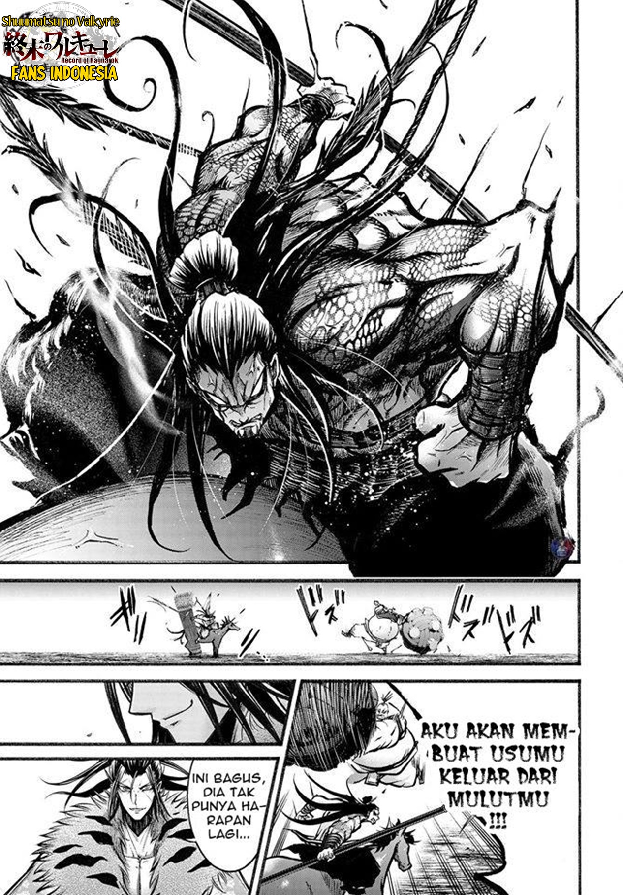 Shuumatsu no Walküre: Lu Bu Housen Hishouden Chapter 7 - halaman 36