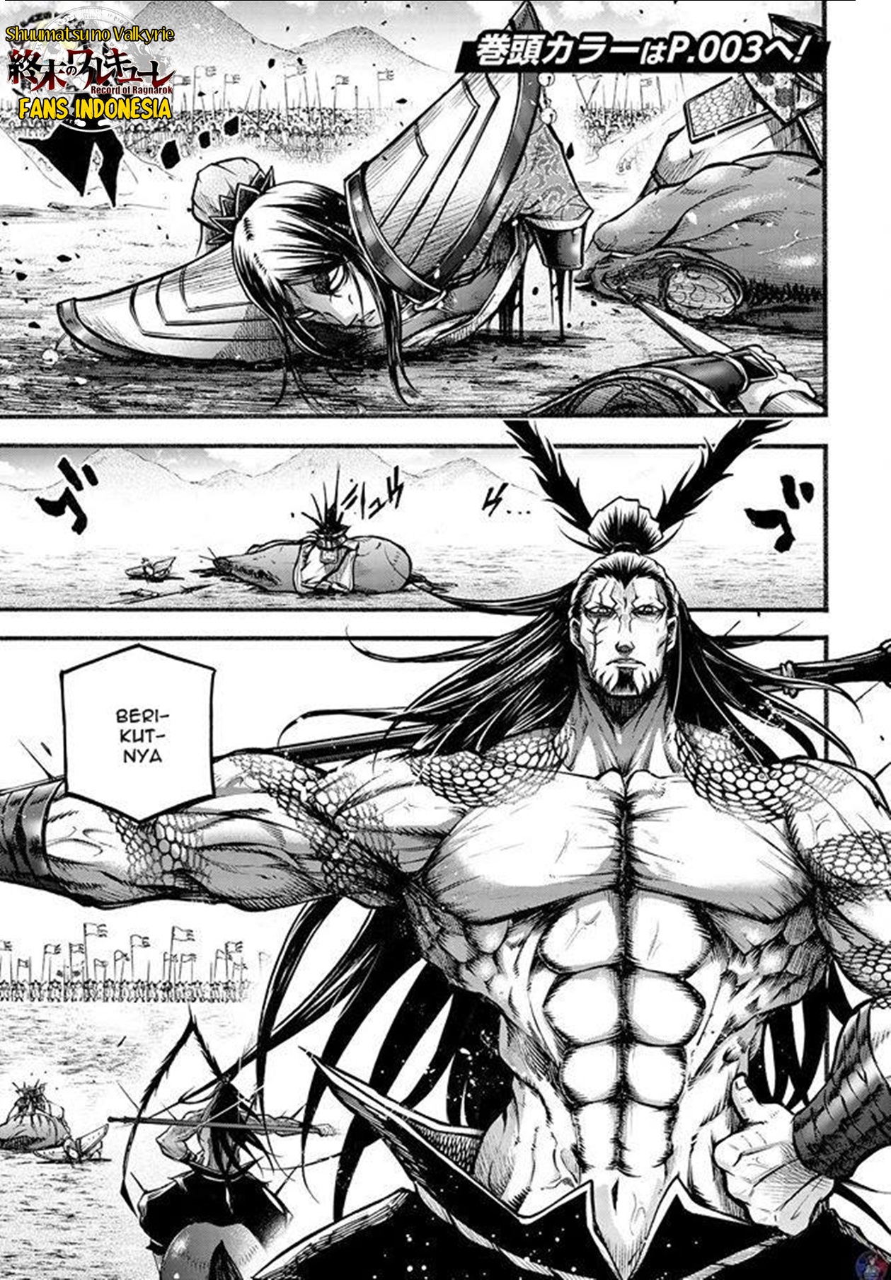 Shuumatsu no Walküre: Lu Bu Housen Hishouden Chapter 7 - halaman 4