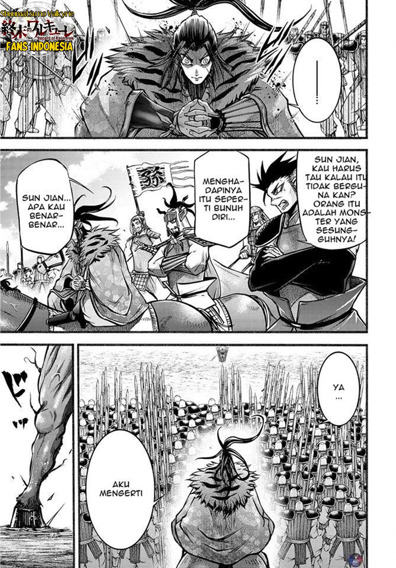 Shuumatsu no Walküre: Lu Bu Housen Hishouden Chapter 7 - halaman 40