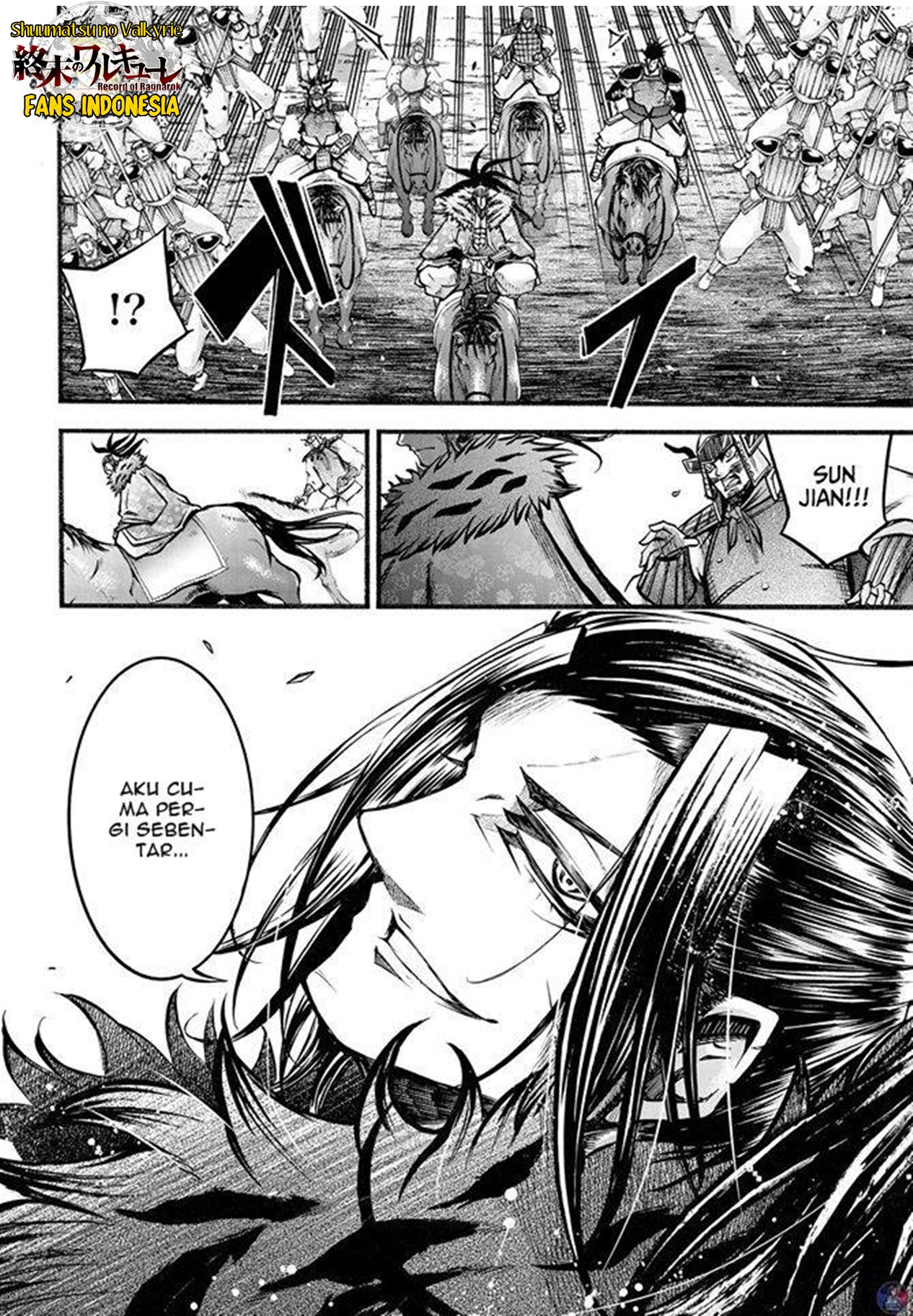 Shuumatsu no Walküre: Lu Bu Housen Hishouden Chapter 7 - halaman 41
