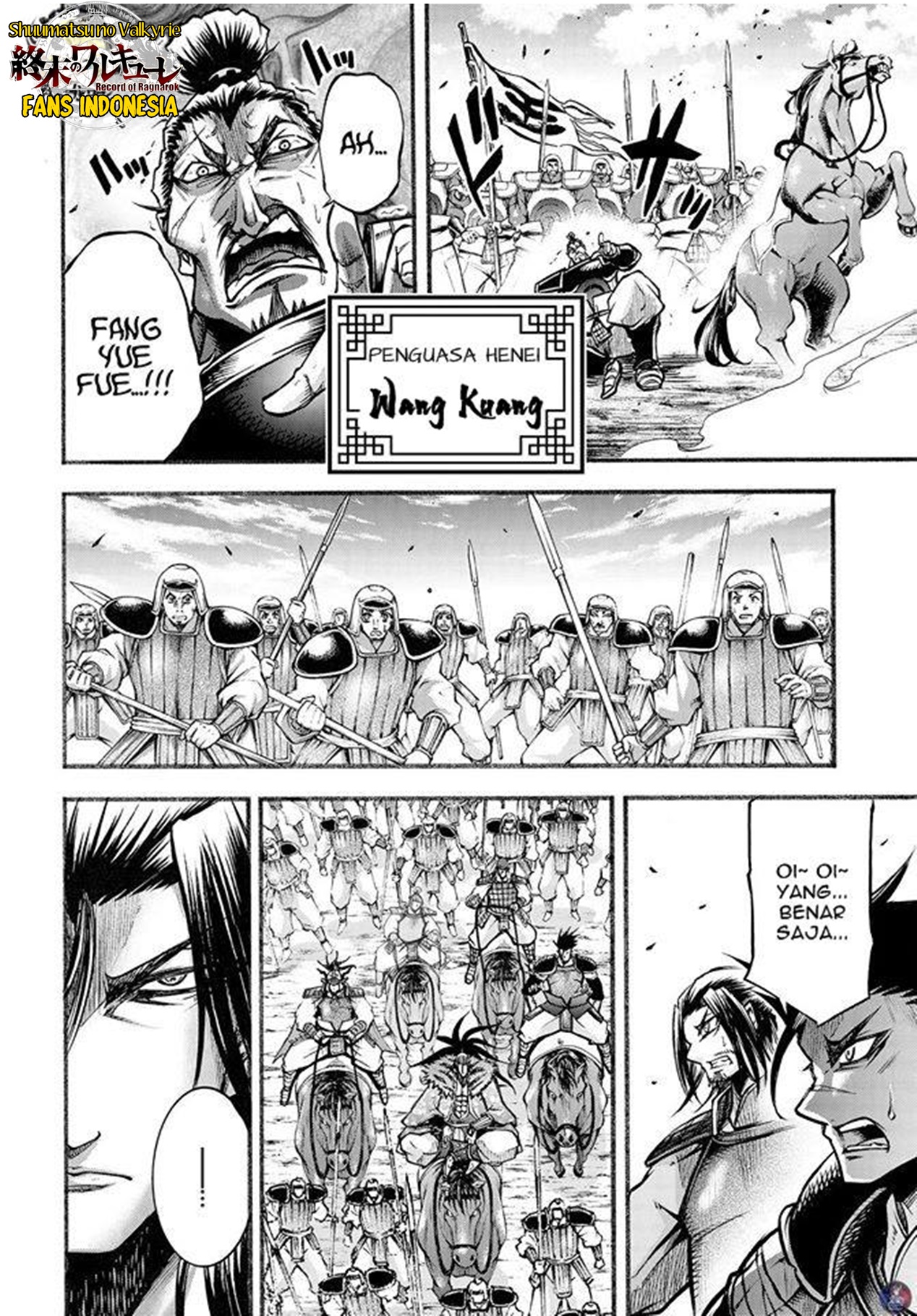 Shuumatsu no Walküre: Lu Bu Housen Hishouden Chapter 7 - halaman 5