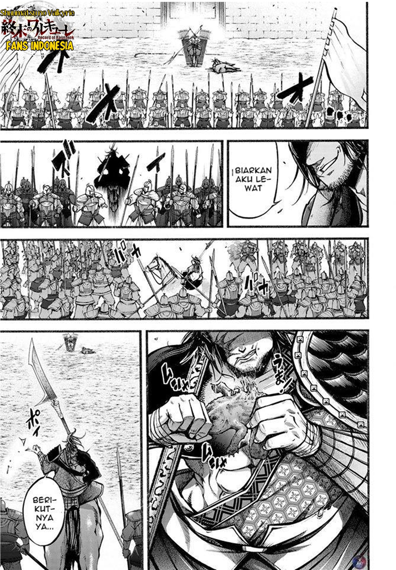 Shuumatsu no Walküre: Lu Bu Housen Hishouden Chapter 7 - halaman 6