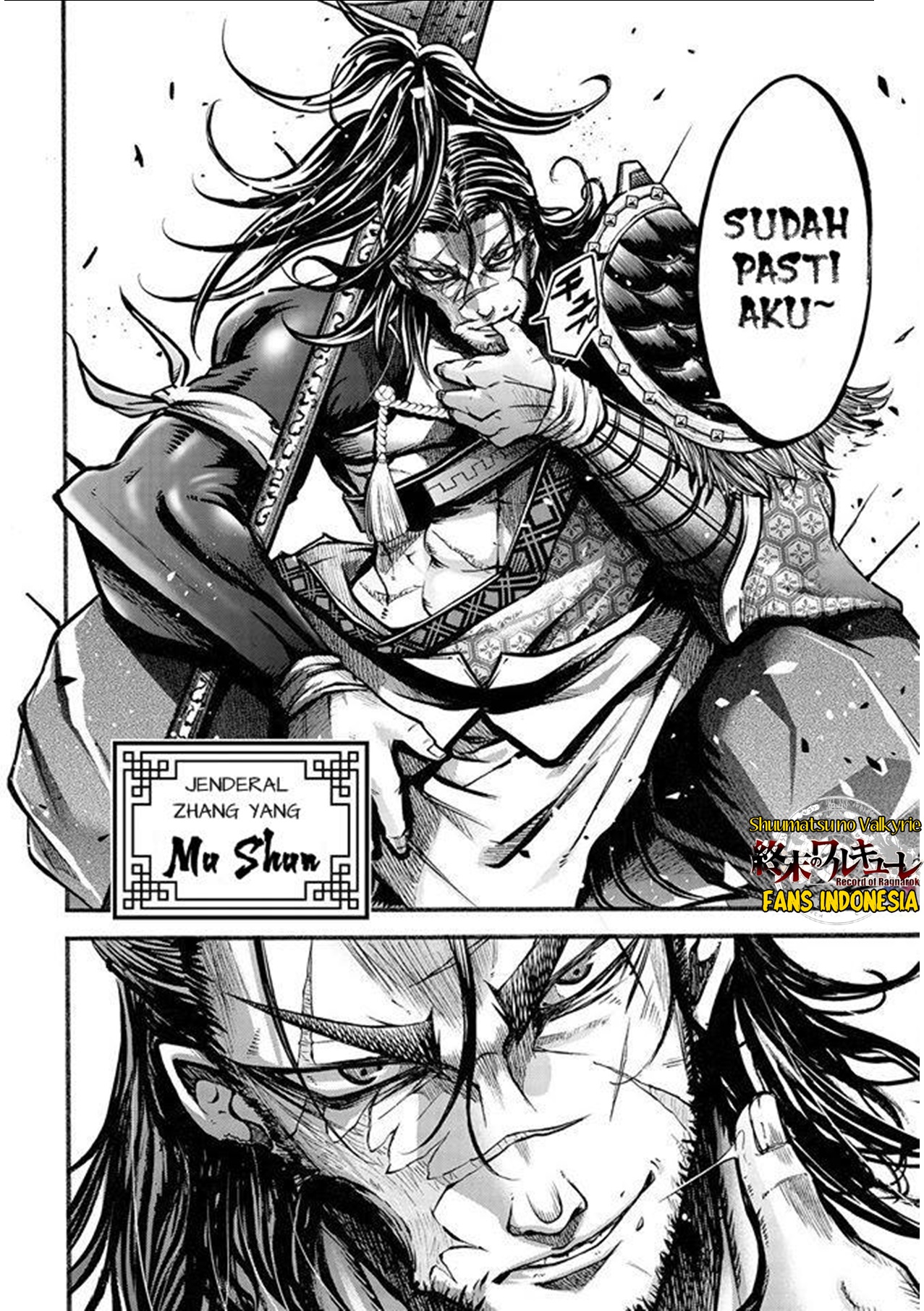 Shuumatsu no Walküre: Lu Bu Housen Hishouden Chapter 7 - halaman 7