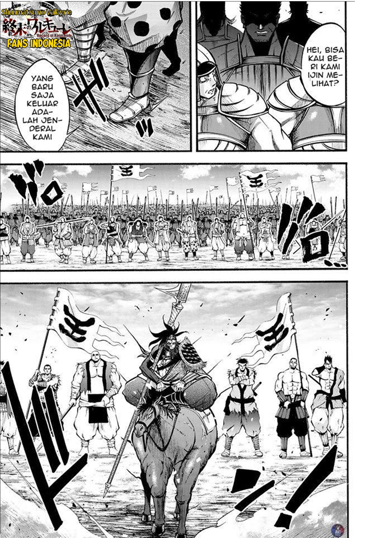 Shuumatsu no Walküre: Lu Bu Housen Hishouden Chapter 7 - halaman 8