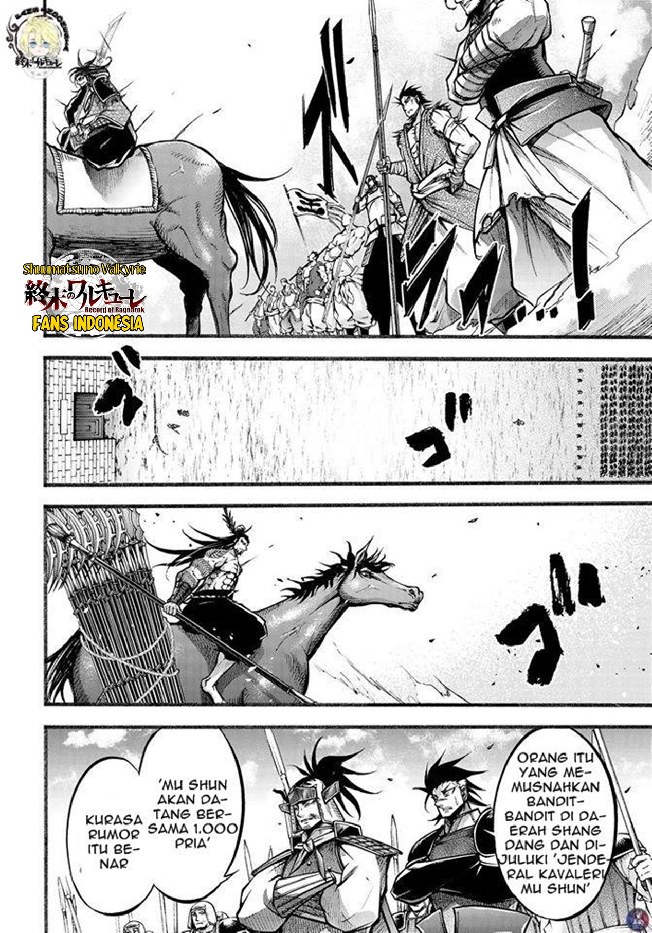 Shuumatsu no Walküre: Lu Bu Housen Hishouden Chapter 7 - halaman 9