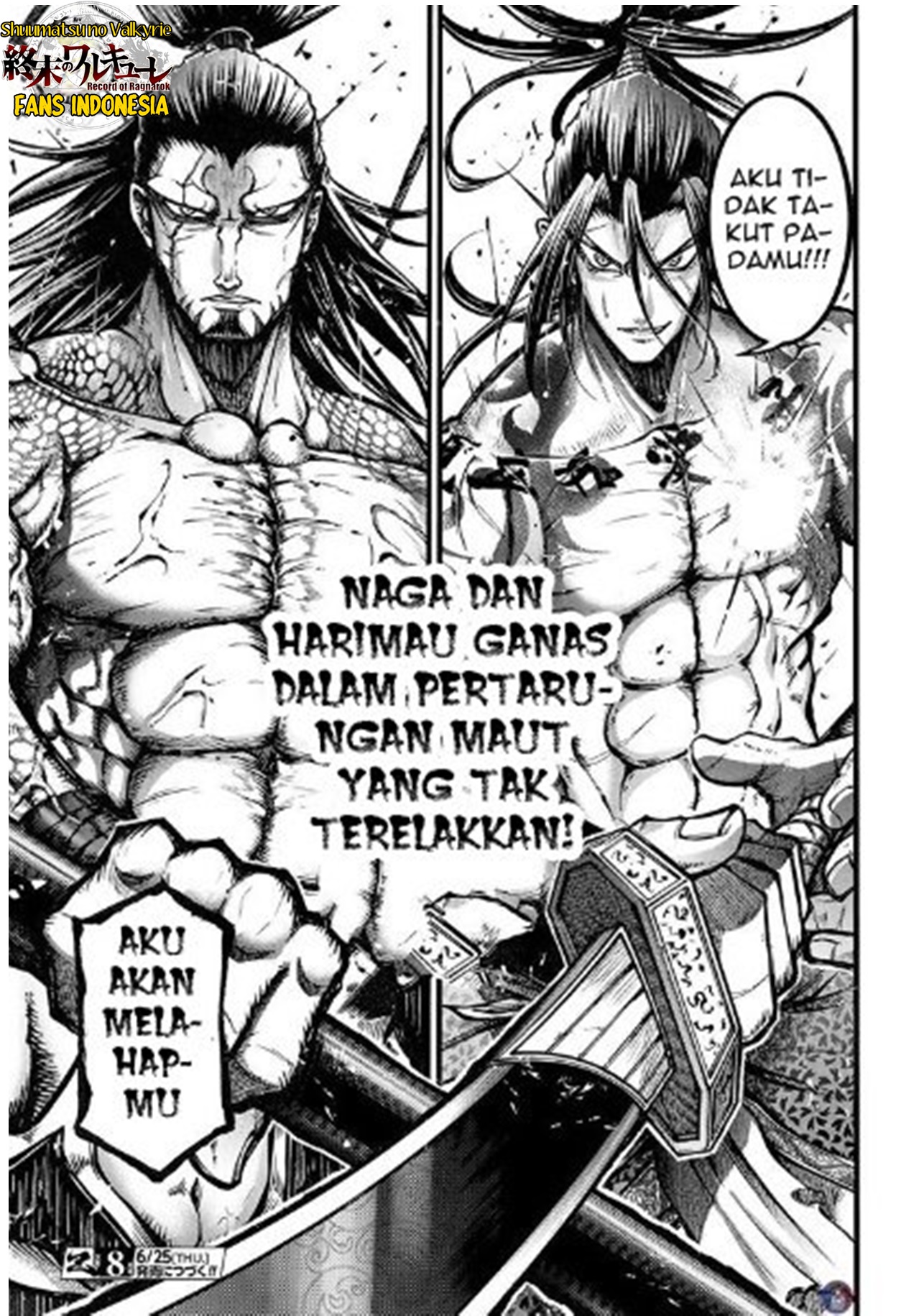 Shuumatsu no Walküre: Lu Bu Housen Hishouden Chapter 8 - halaman 12