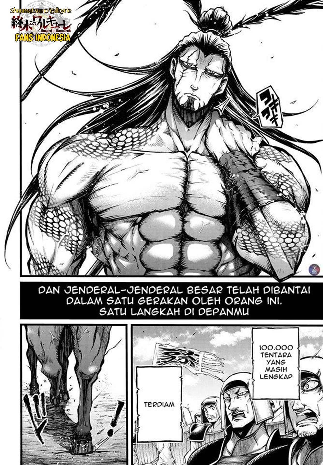 Shuumatsu no Walküre: Lu Bu Housen Hishouden Chapter 8 - halaman 3