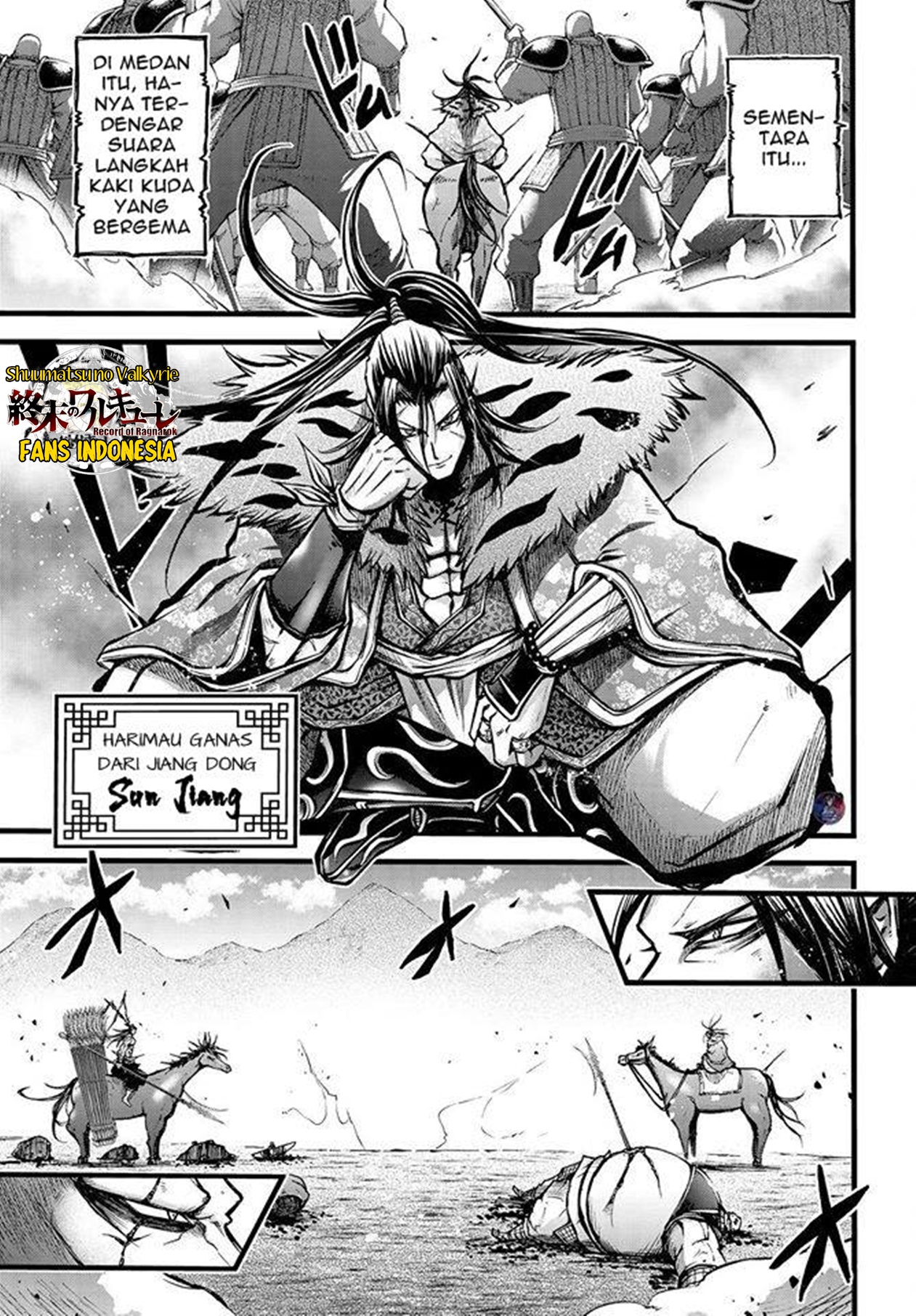Shuumatsu no Walküre: Lu Bu Housen Hishouden Chapter 8 - halaman 4
