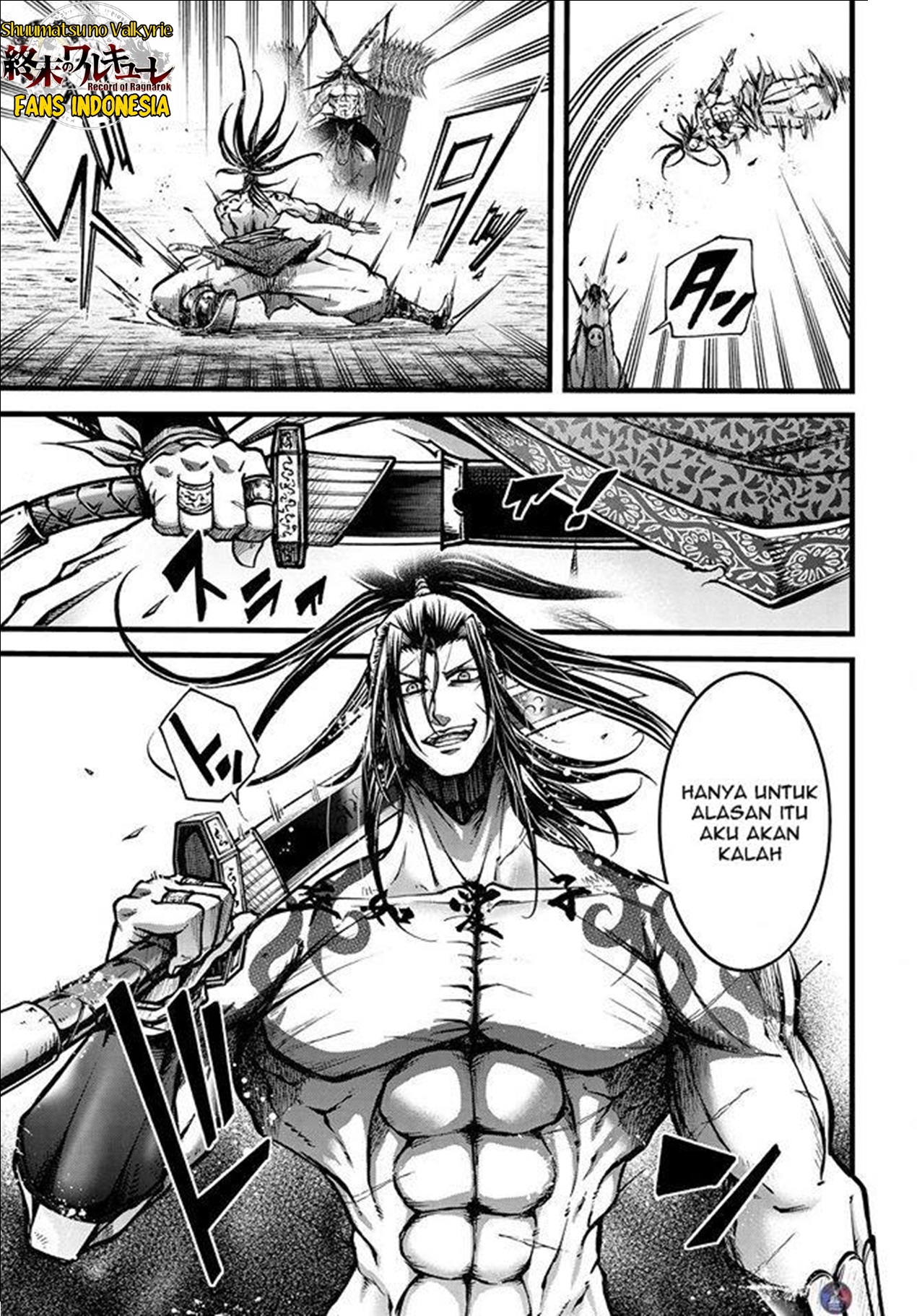 Shuumatsu no Walküre: Lu Bu Housen Hishouden Chapter 8 - halaman 6