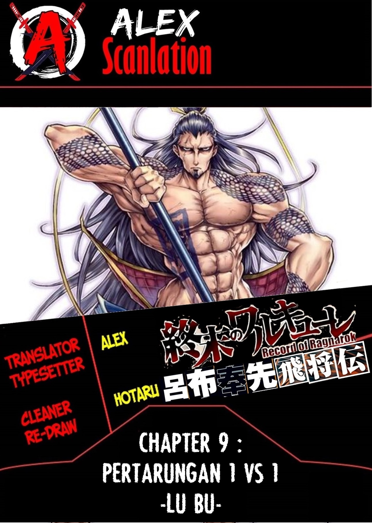 Shuumatsu no Walküre: Lu Bu Housen Hishouden Chapter 9 - halaman 1